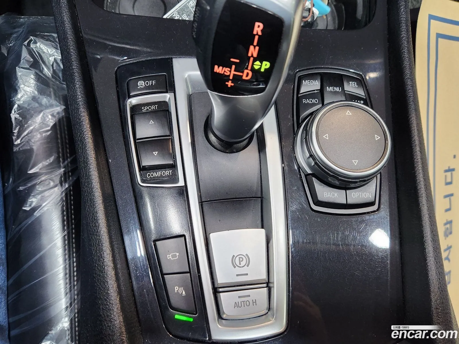 BMW 5 Series GT 2015 — 16
