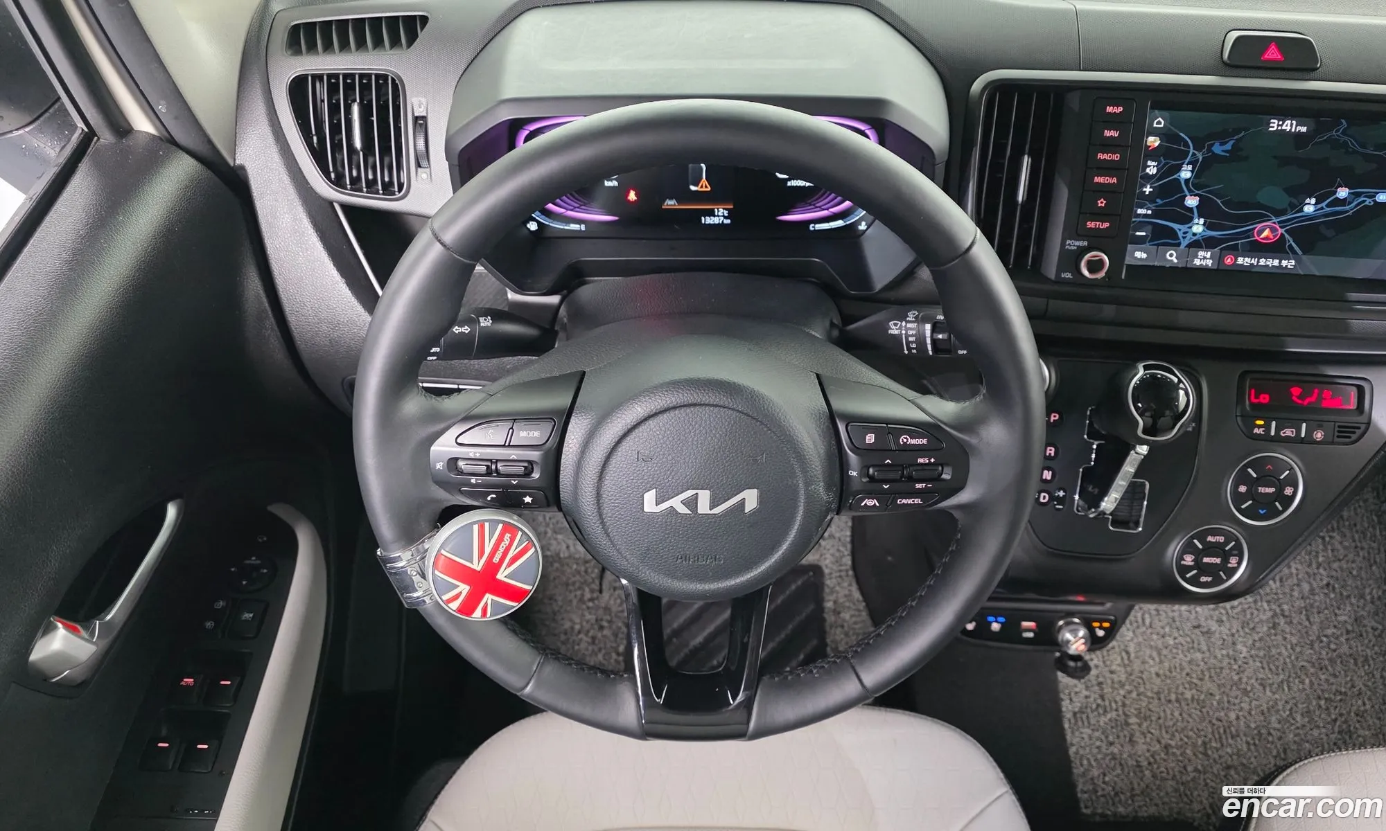 Kia Kia Ray 2023 — 7