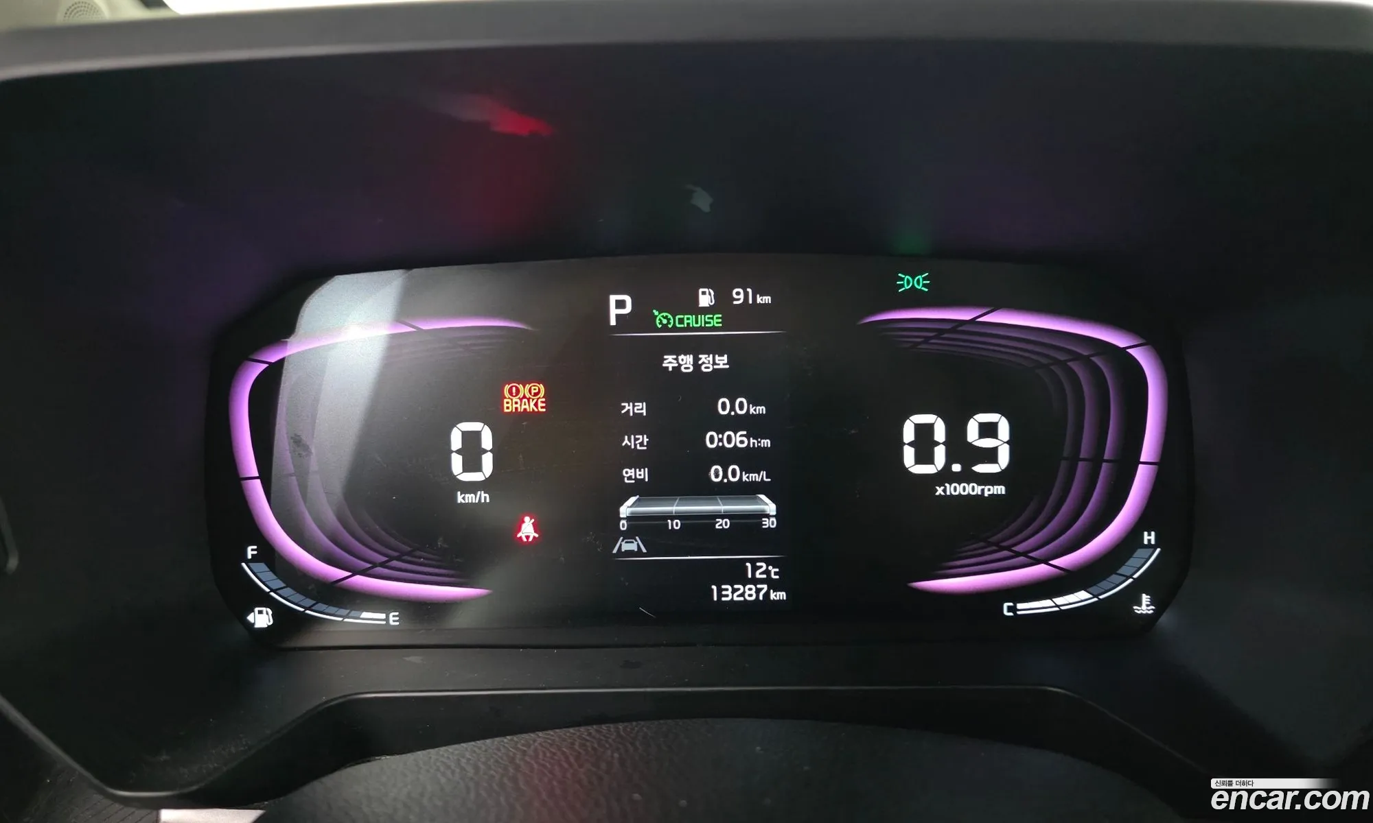 Kia Kia Ray 2023 — 9