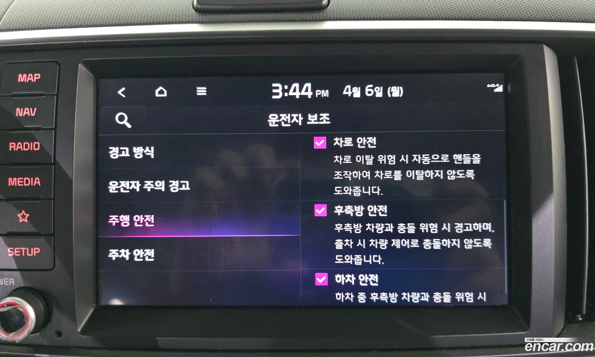 Kia Kia Ray 2023 — 14