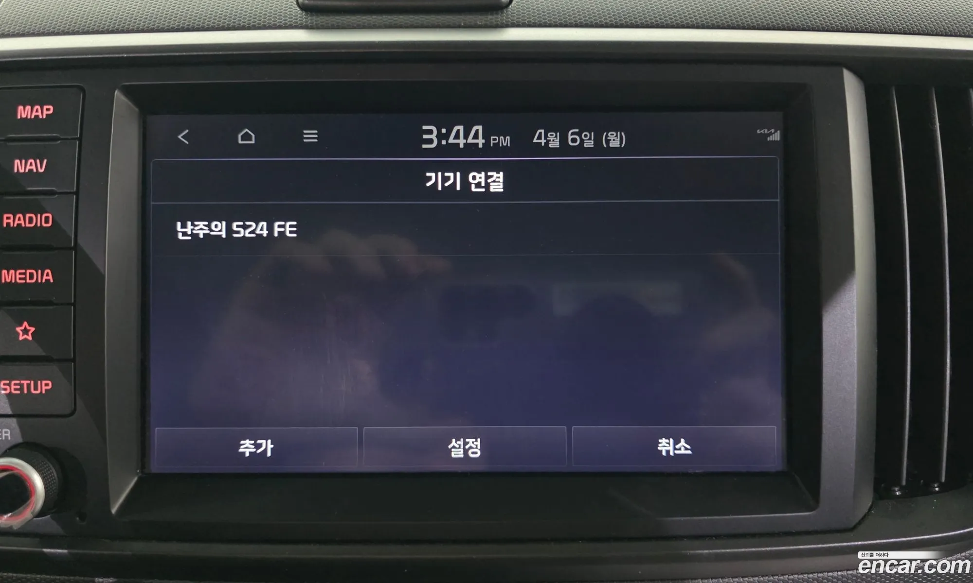 Kia Kia Ray 2023 — 6