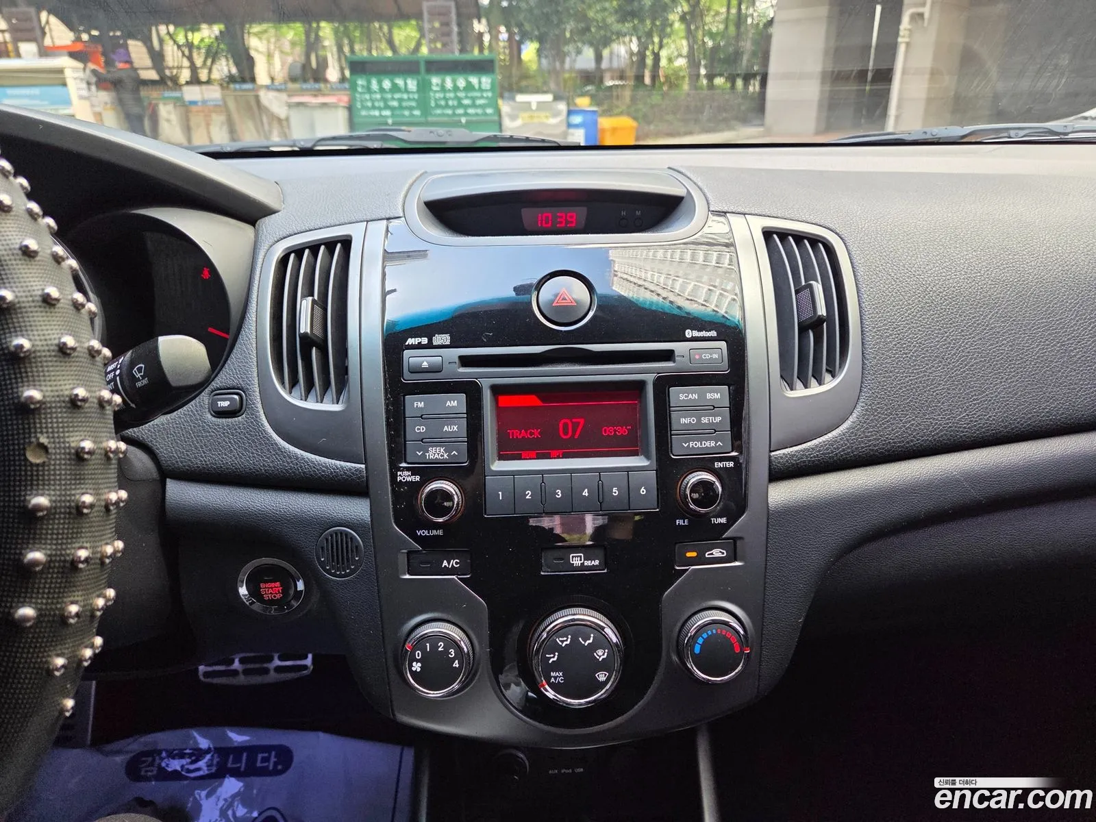 Kia Forte Koup