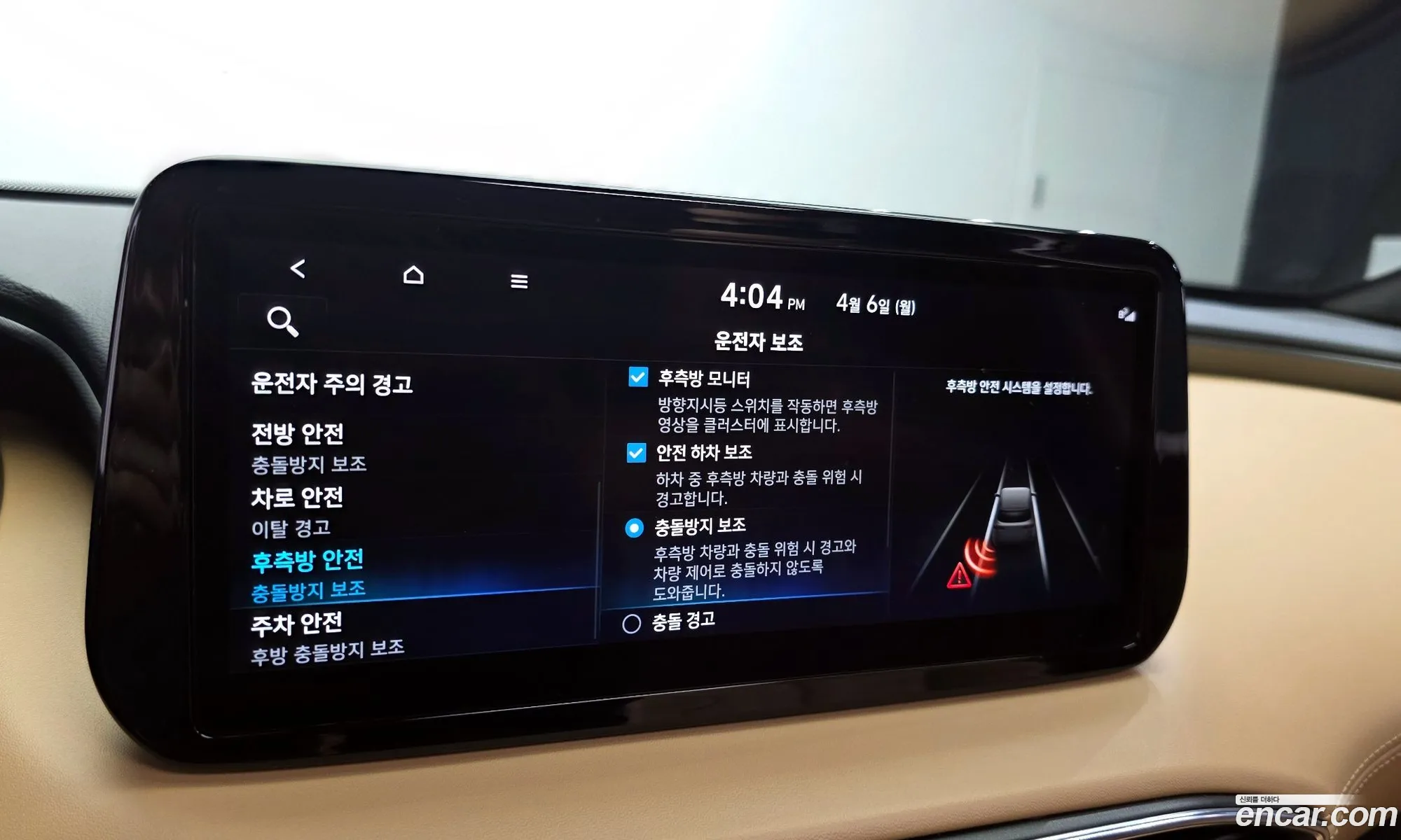 Hyundai Santa Fe 2021 — 8