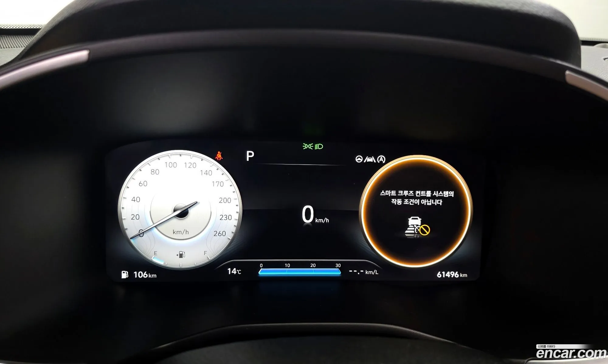 Hyundai Santa Fe 2021 — 14