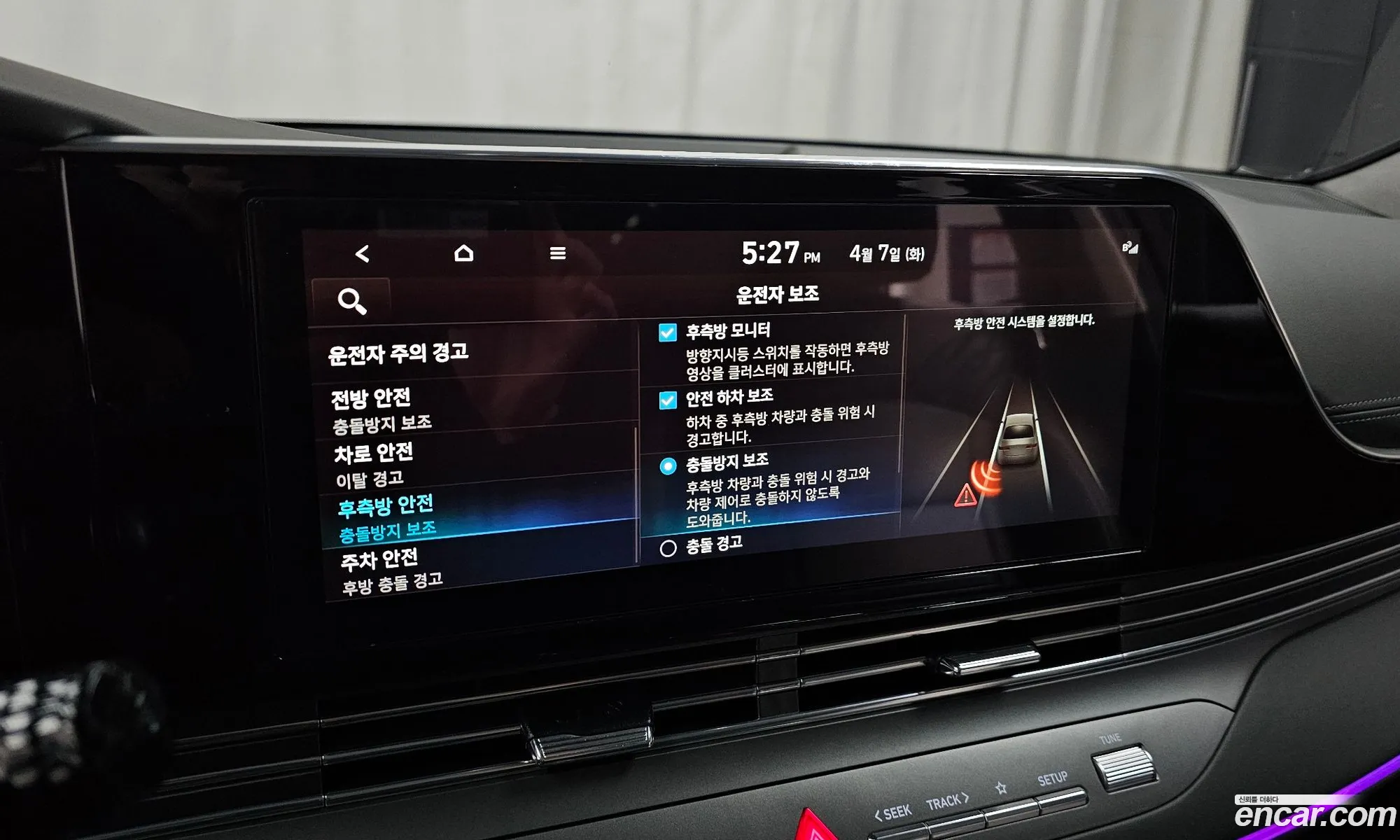Hyundai Grandeur IG 2021 — 15
