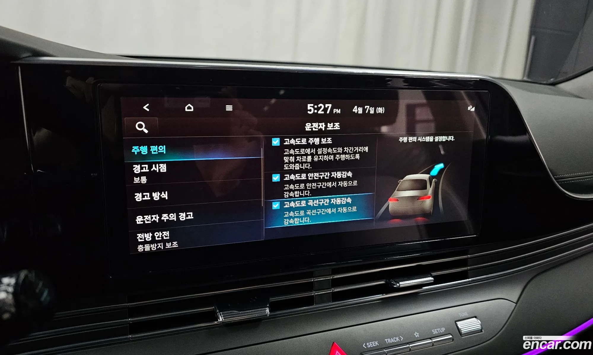 Hyundai Grandeur IG 2021 — 30