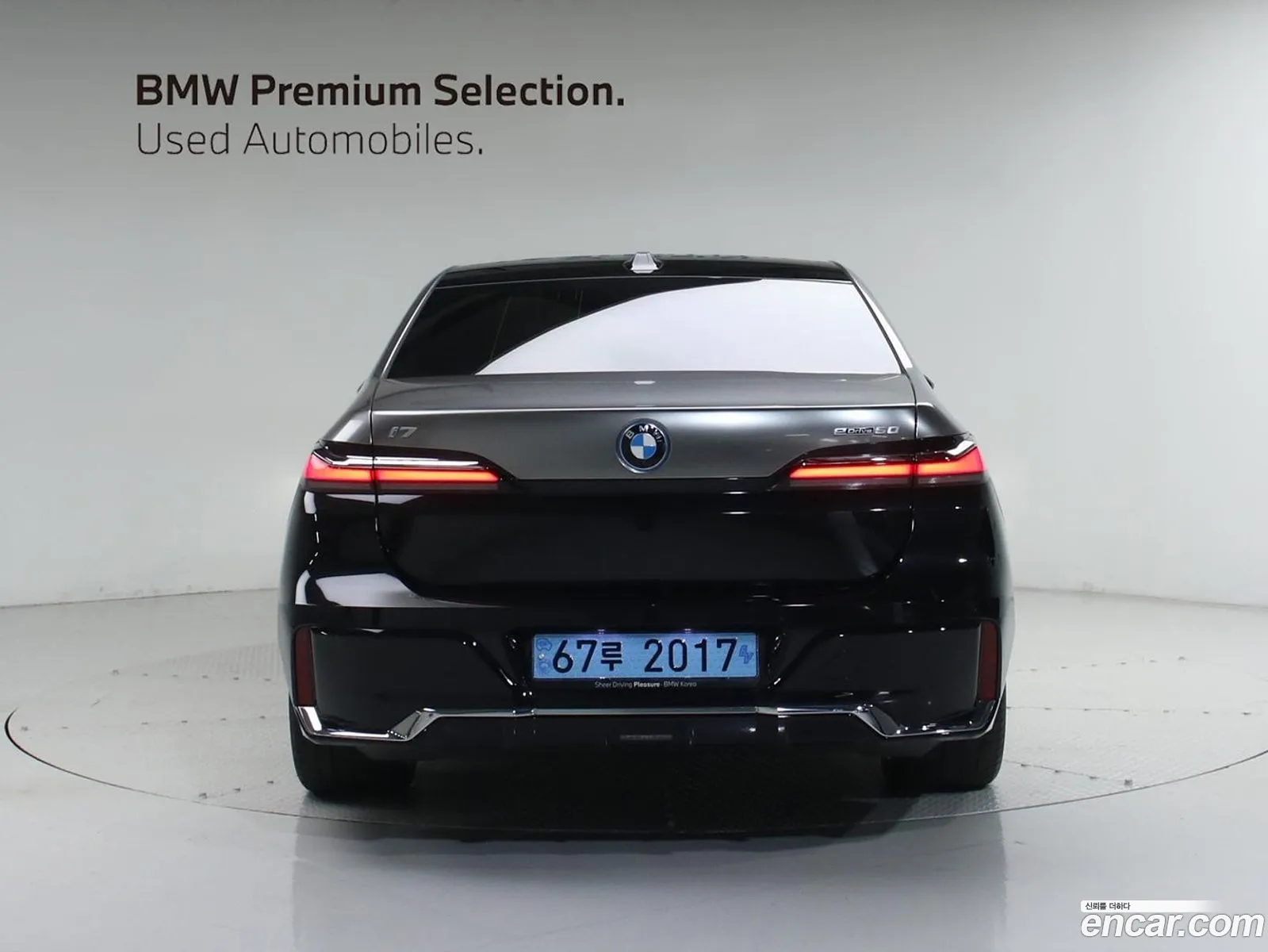 BMW i7 2023 — 12