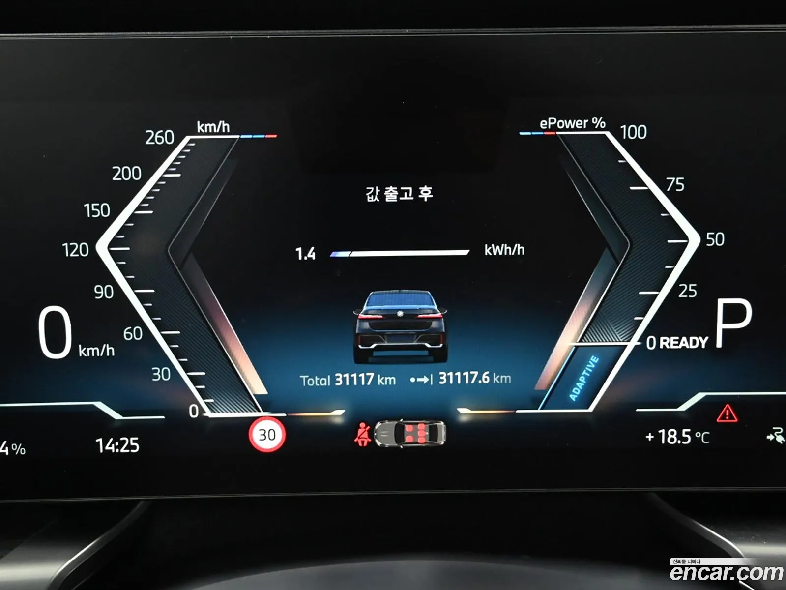 BMW i7 2023 — 13