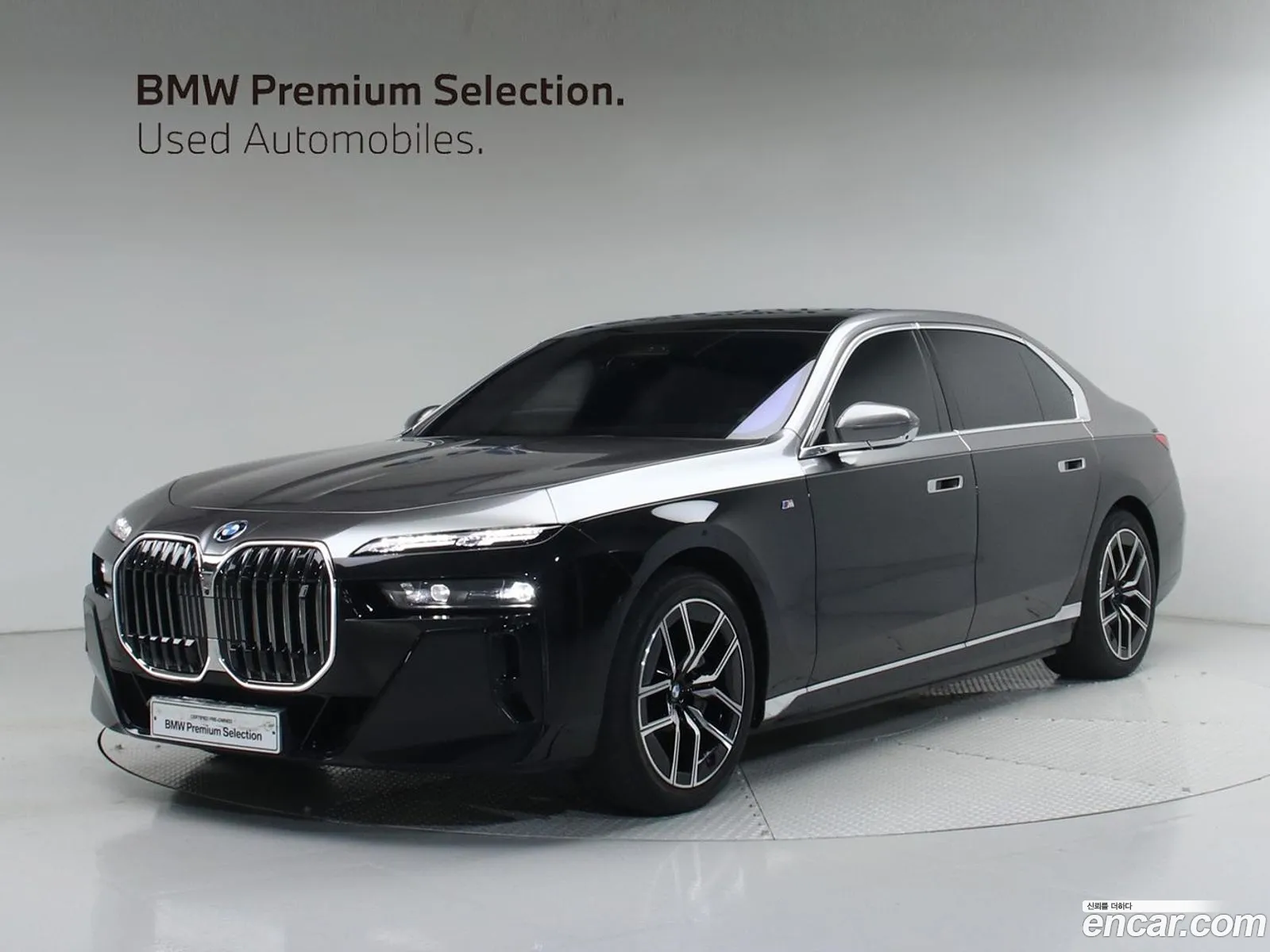 BMW i7 2023 — 19