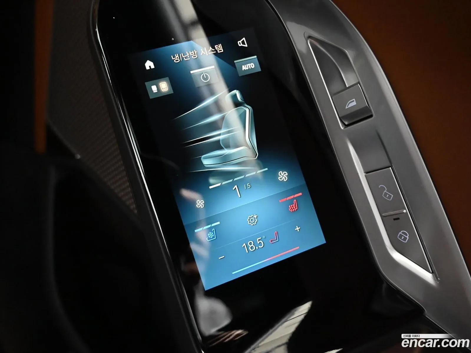 BMW i7 2023 — 4