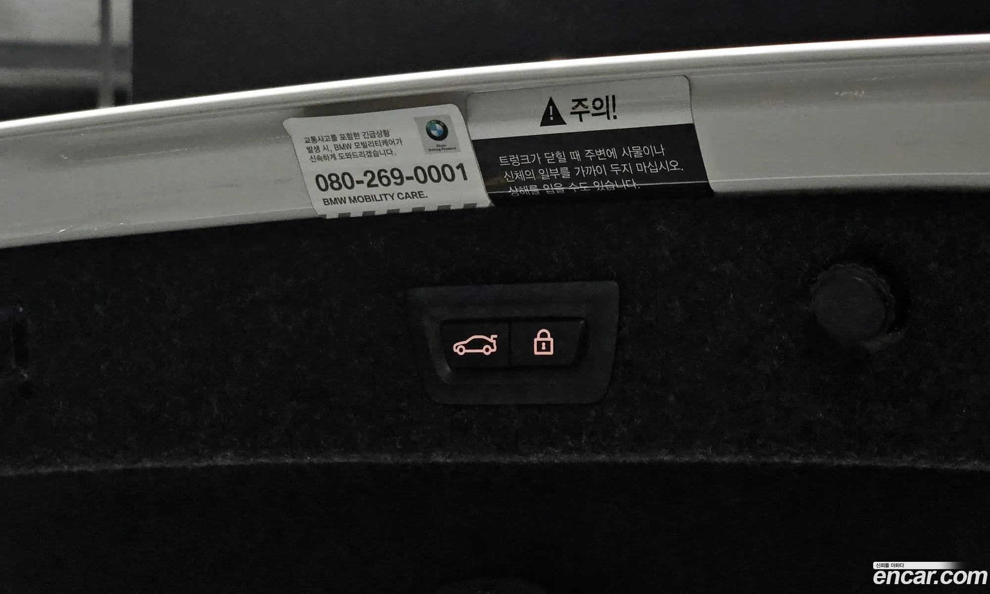 BMW 5 Series 2021 WBA11BH07MCG59571 — 5