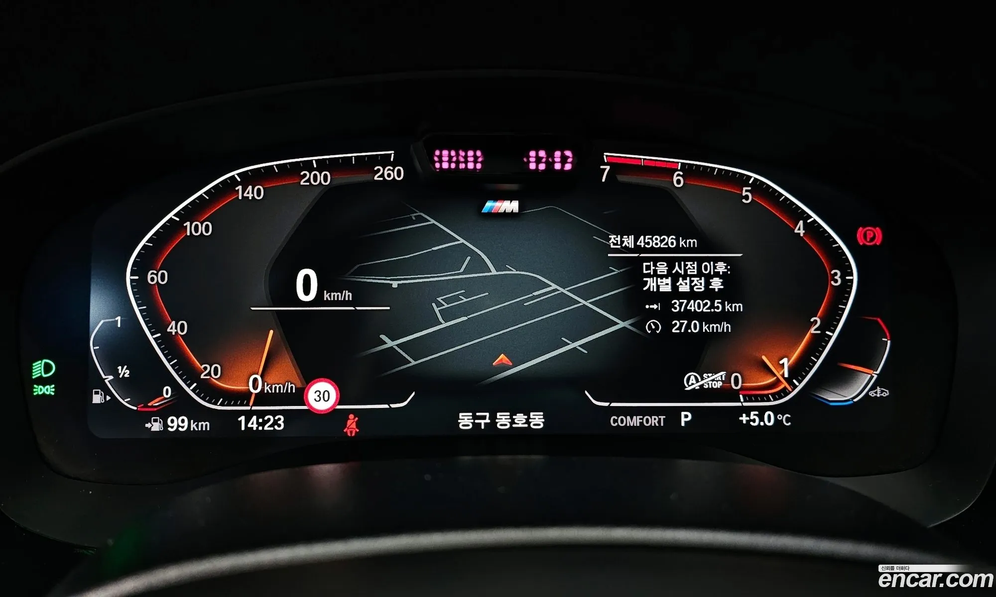 BMW 5 Series 2021 WBA11BH07MCG59571 — 16