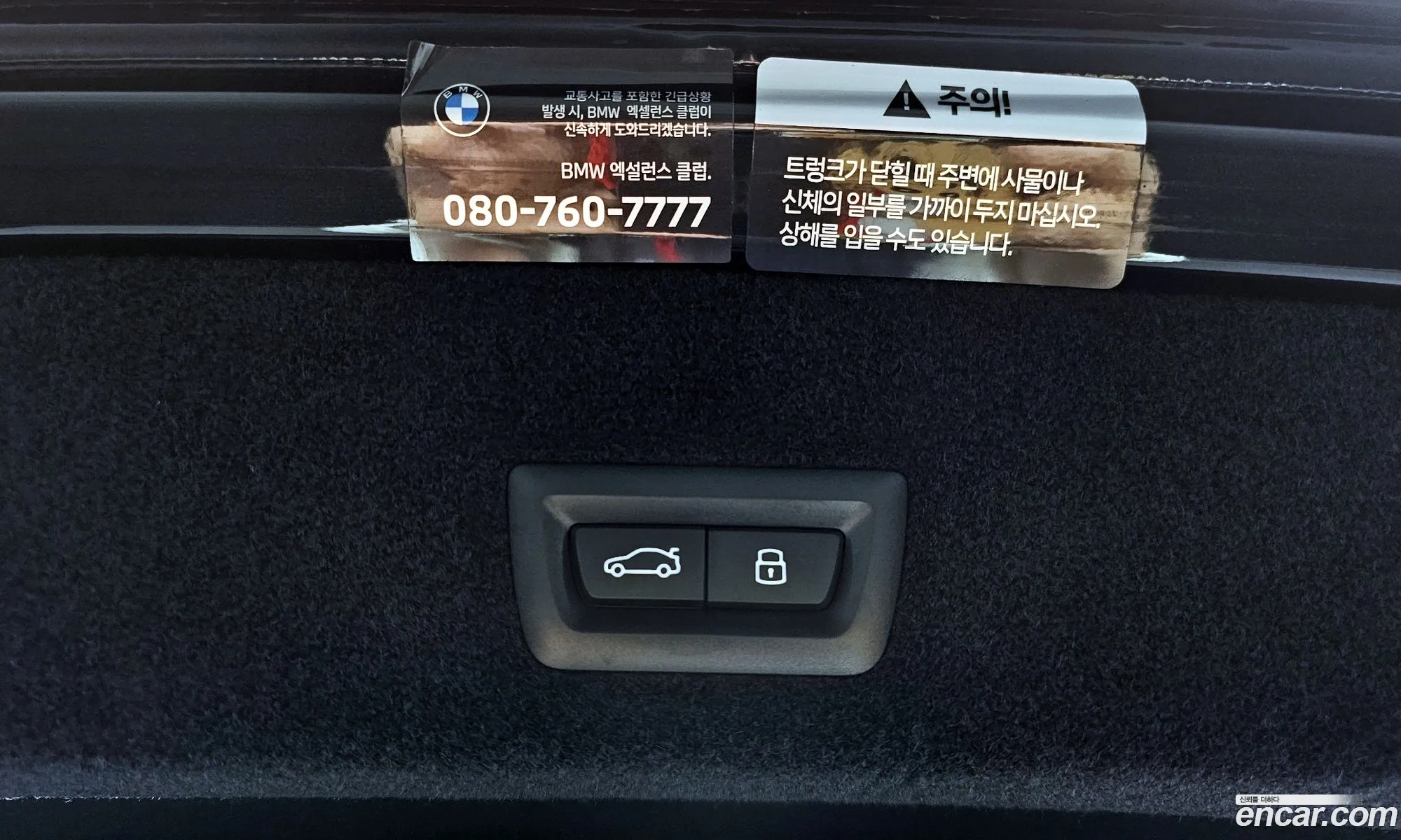 BMW 7 Series 2024 WBA31EH01RCR24094 — 26