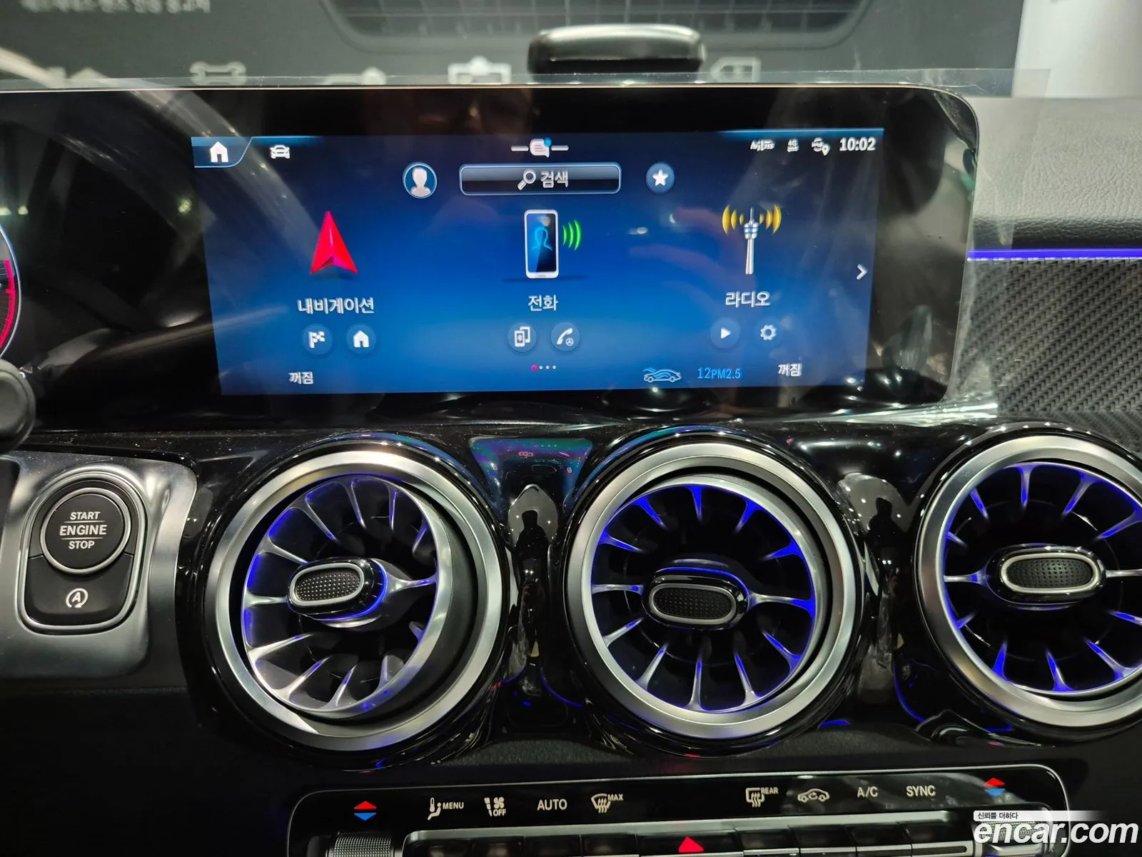 Mercedes-Benz GLB-Class X247 2025 — 12