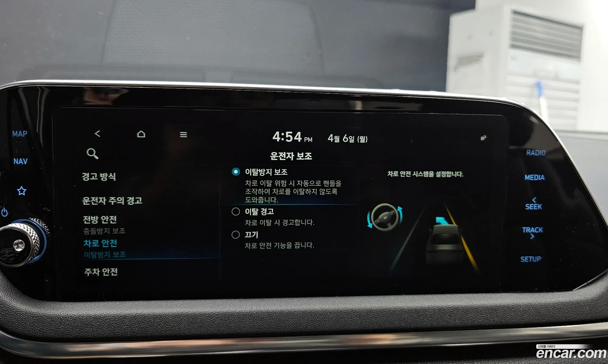 Hyundai Sonata 2019 — 7
