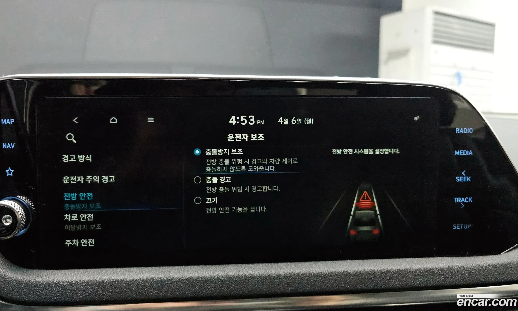 Hyundai Sonata 2019 — 10