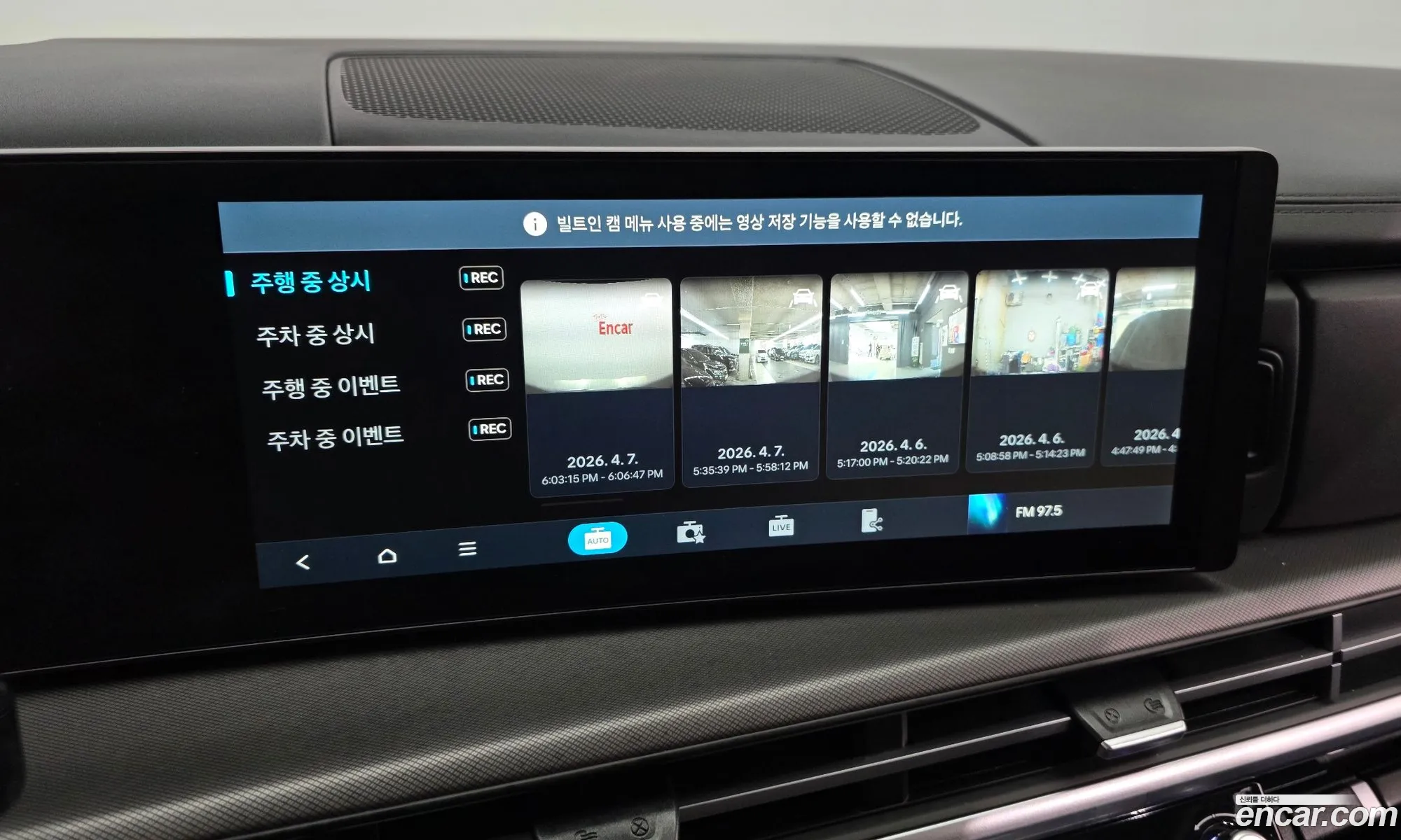 Hyundai Santa Fe 2024 — 34