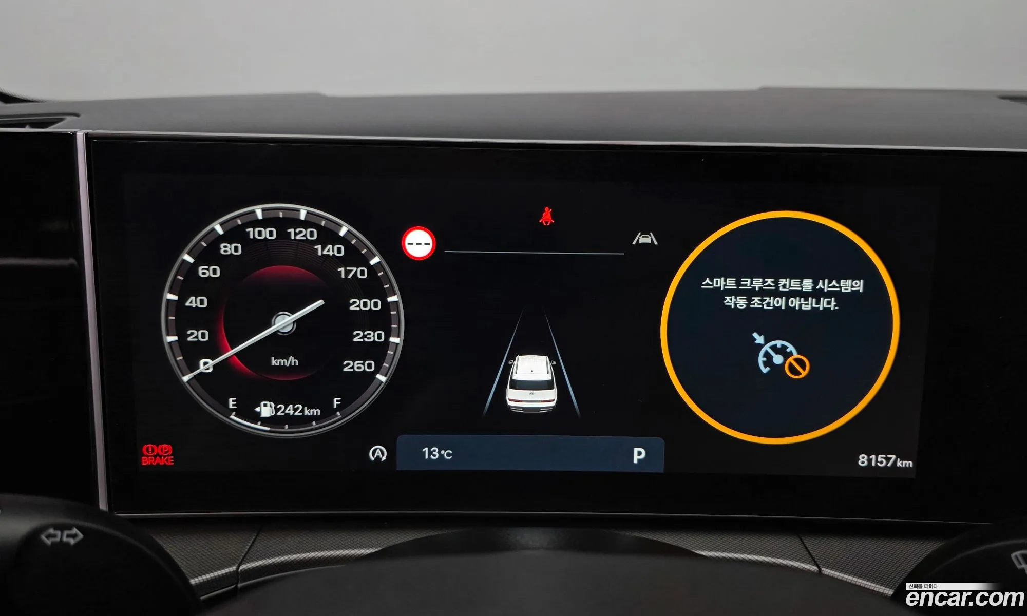 Hyundai Santa Fe 2024 — 29