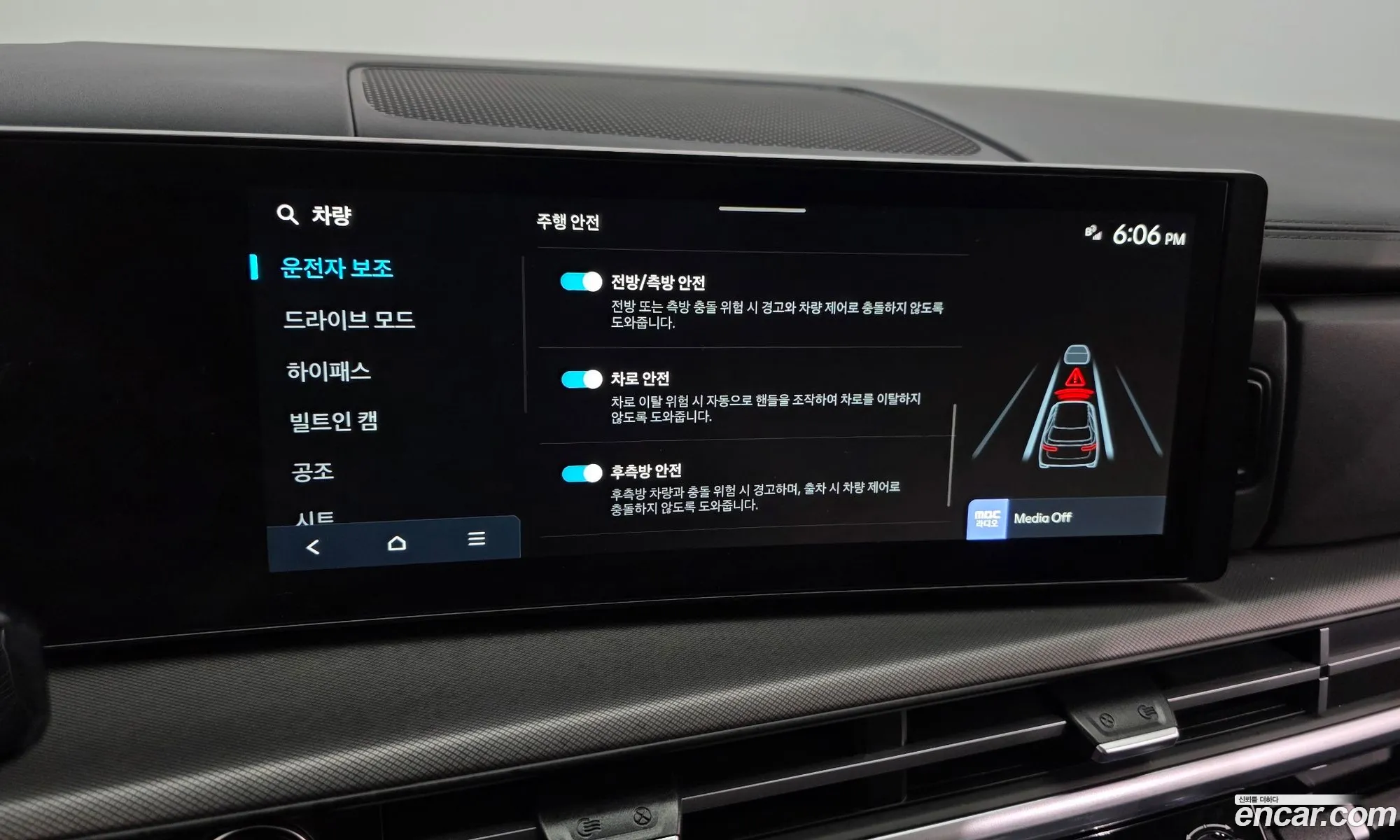 Hyundai Santa Fe 2024 — 18