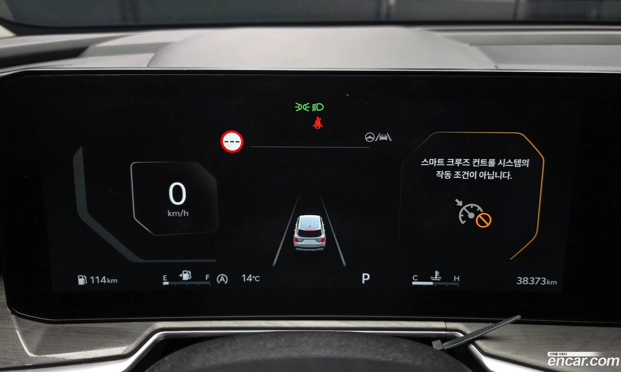 Kia Sorento 2023 — 17