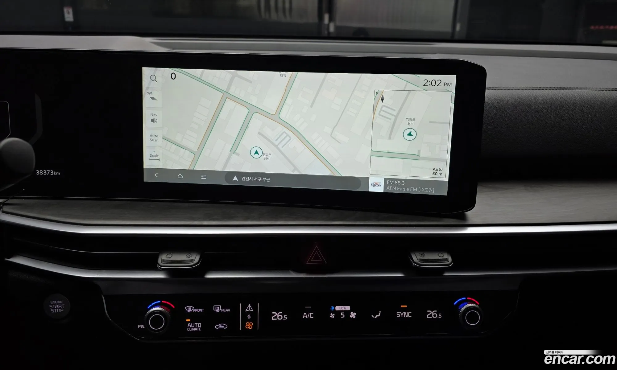 Kia Sorento 2023 — 15
