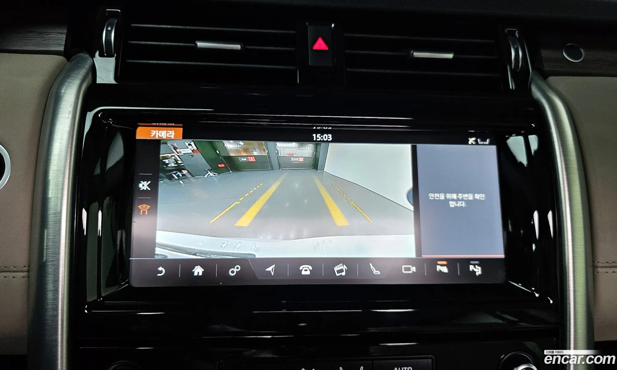 Land Rover Discovery 5 2019 — 15