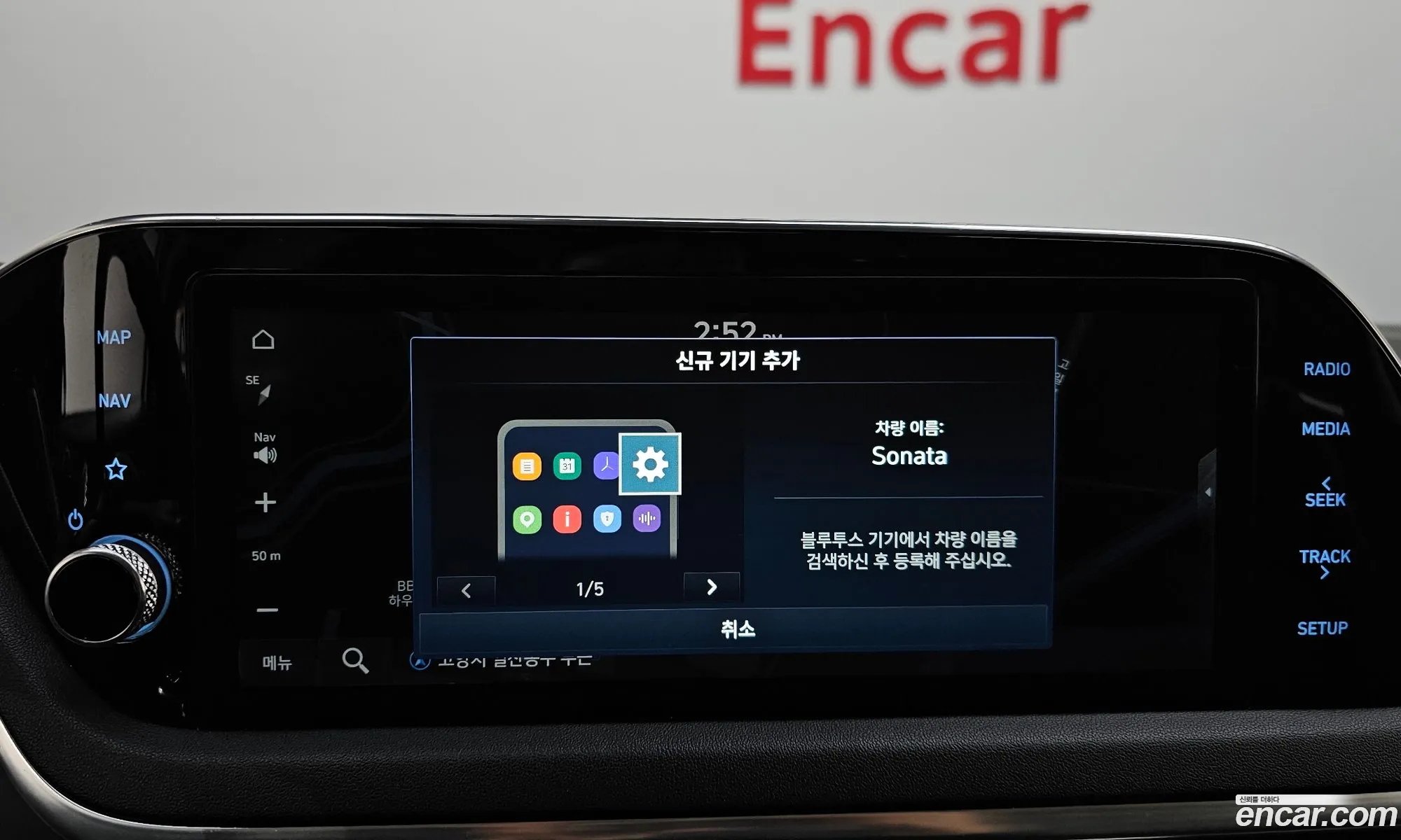 Hyundai Sonata 2021 — 16