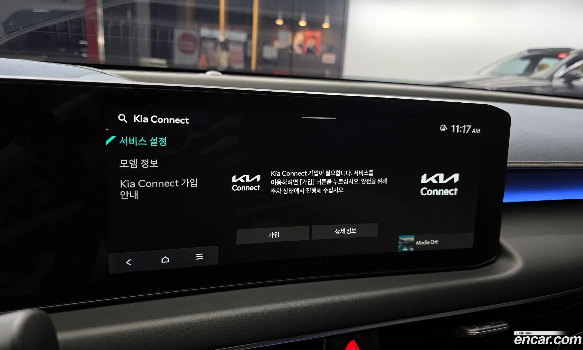 Kia K8 2025 — 24