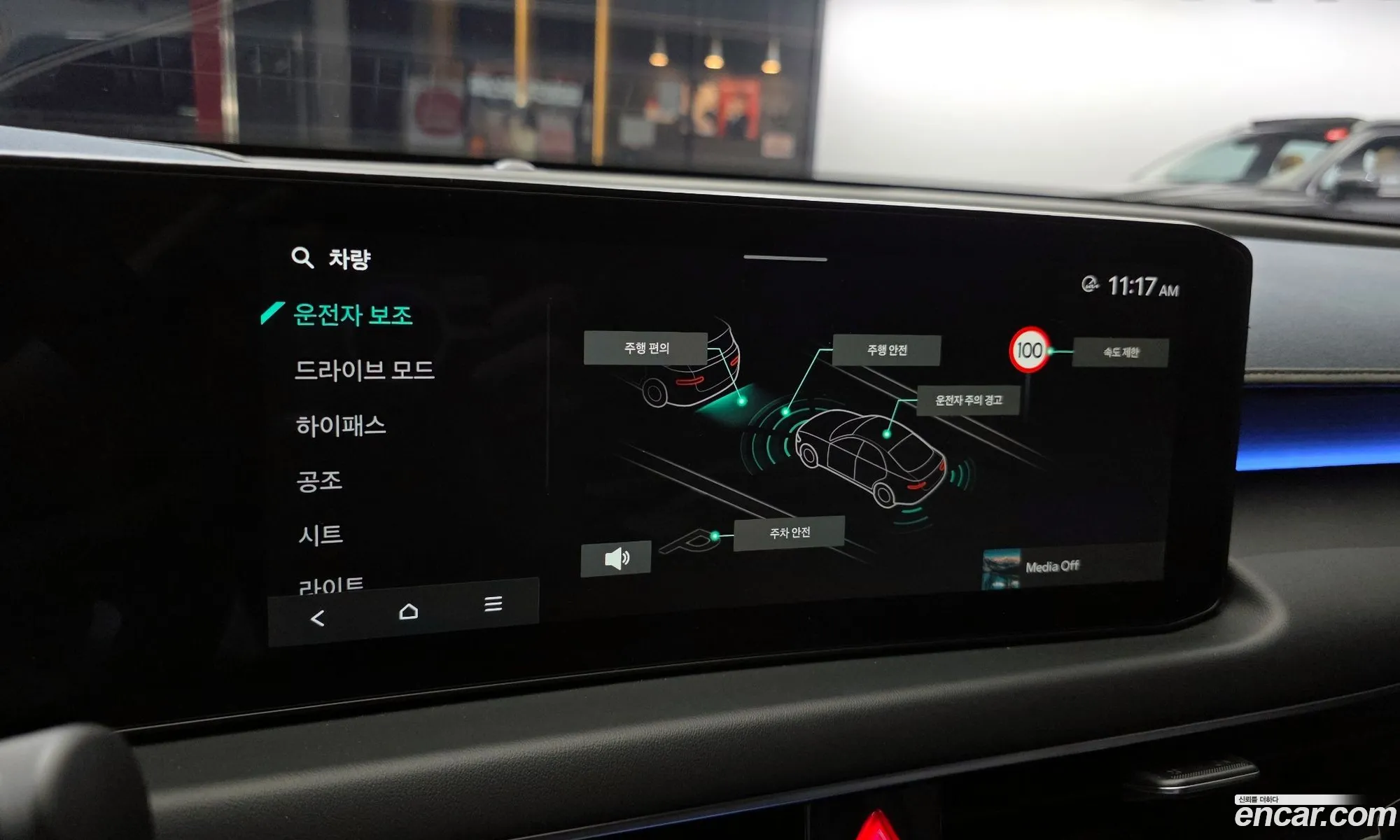 Kia K8 2025 — 30