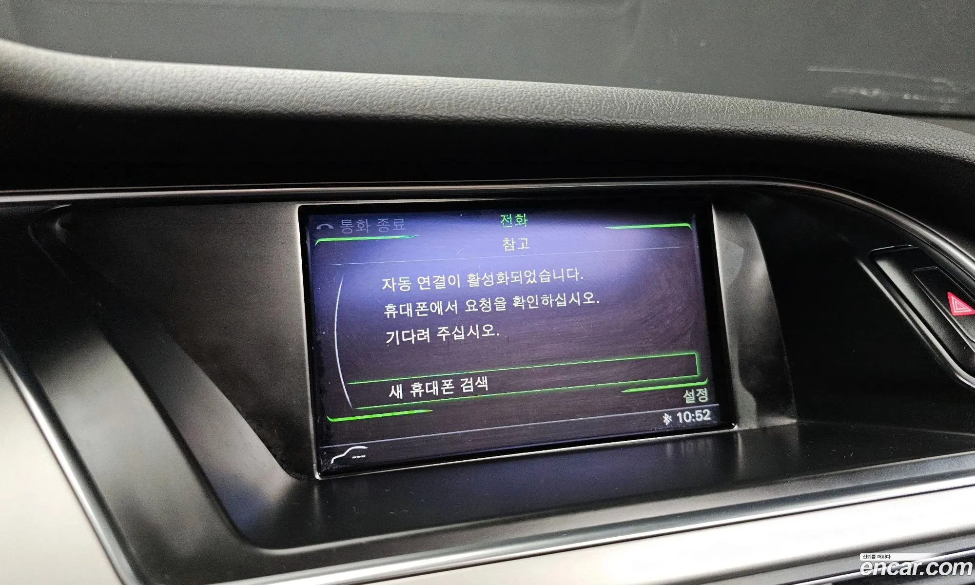 Audi A4 2015 WAUZZZ8K3FA086752 — 20