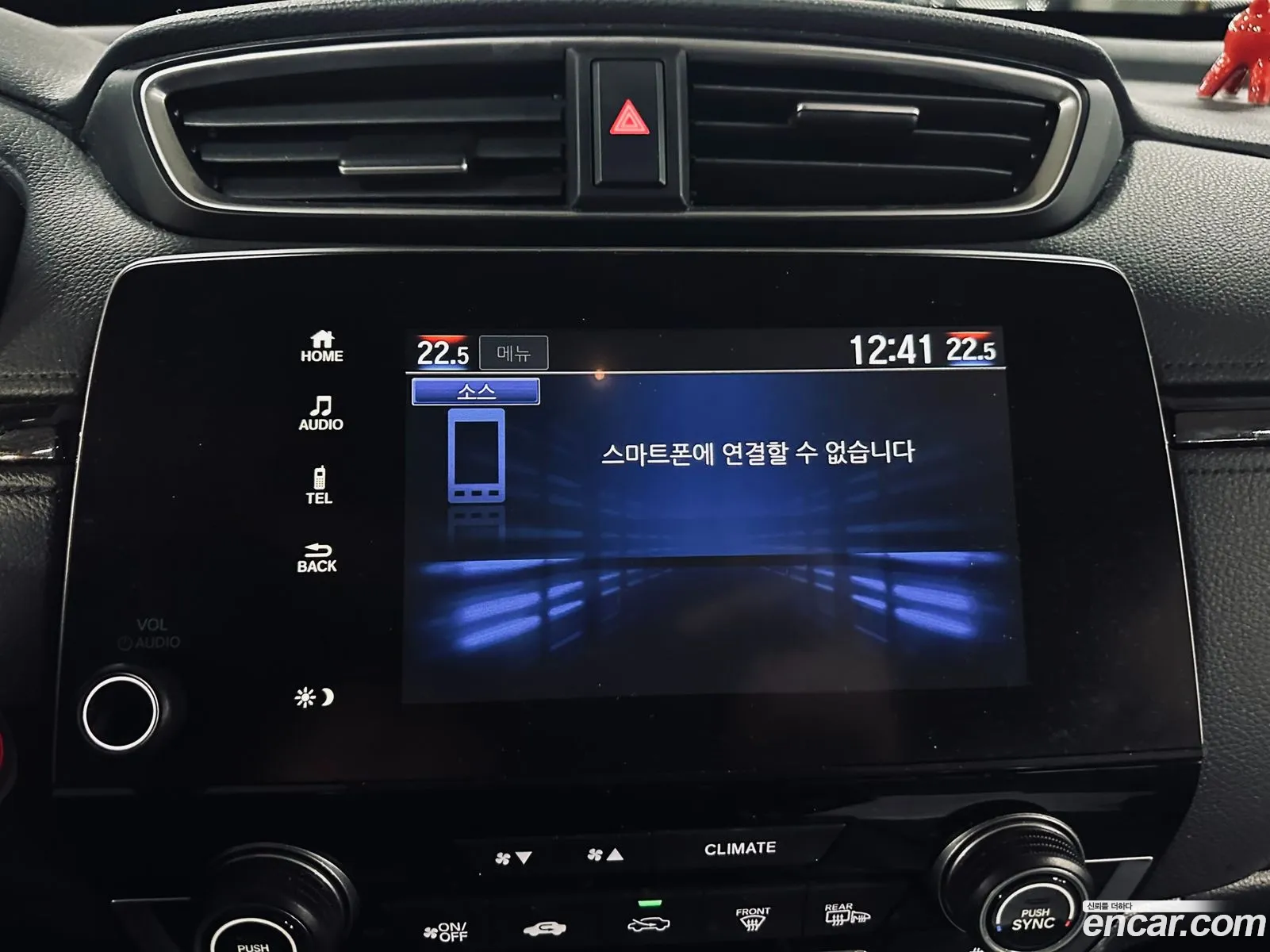 Honda CR-V 2019 — 9