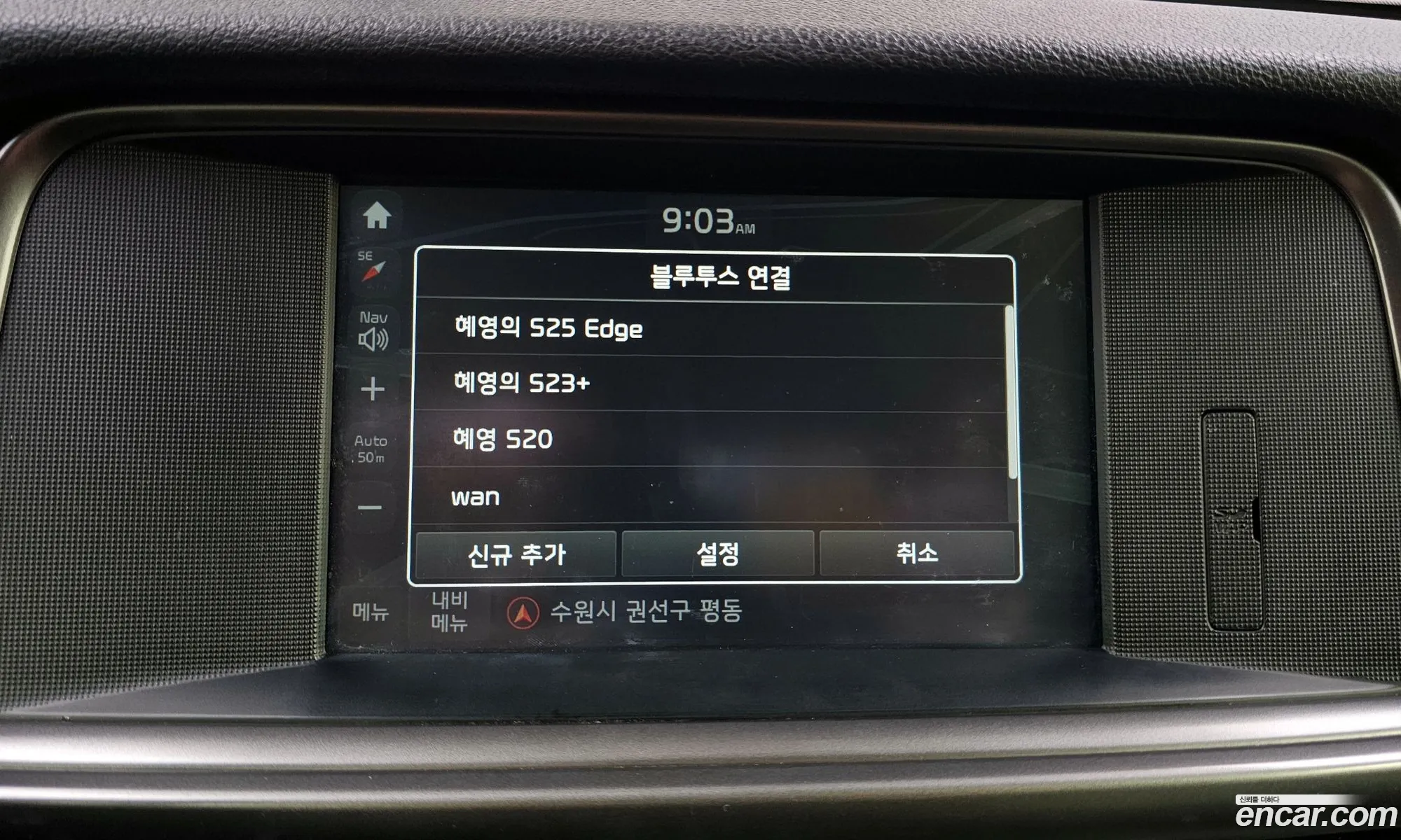 Kia K5 Hybrid 2016 — 17