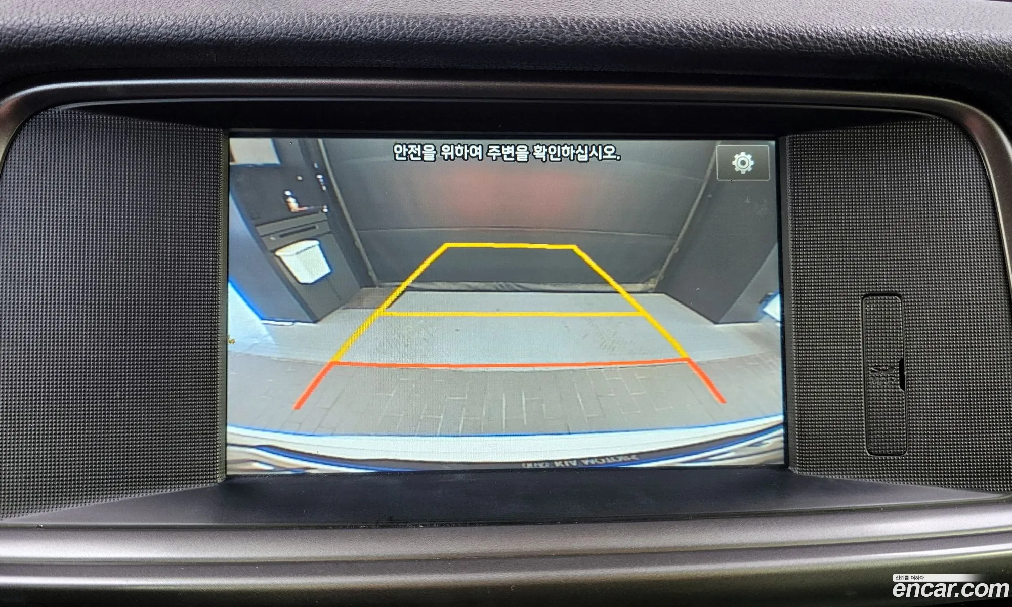 Kia K5 Hybrid 2016 — 2