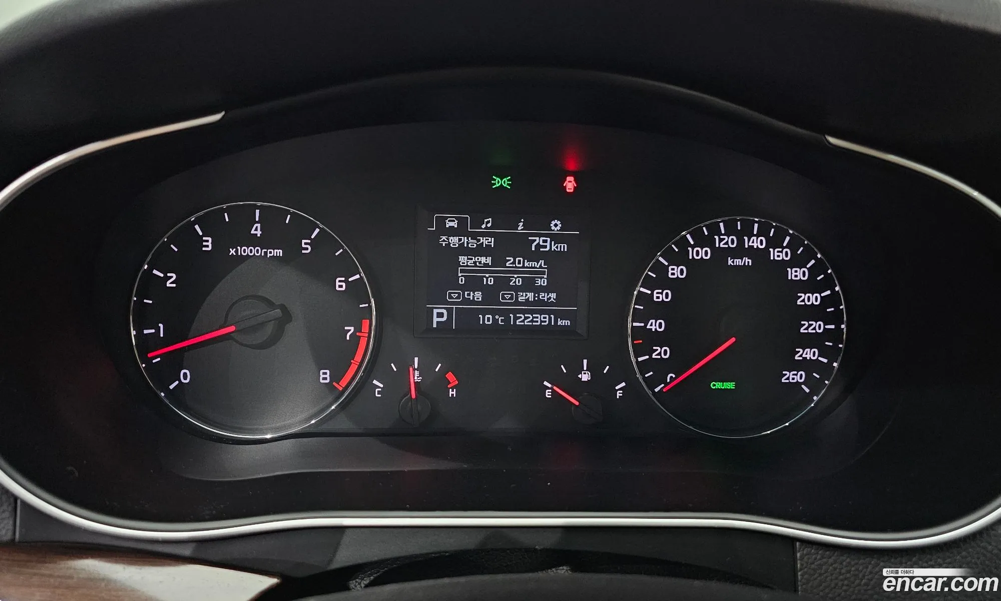Kia K7 2015 — 10