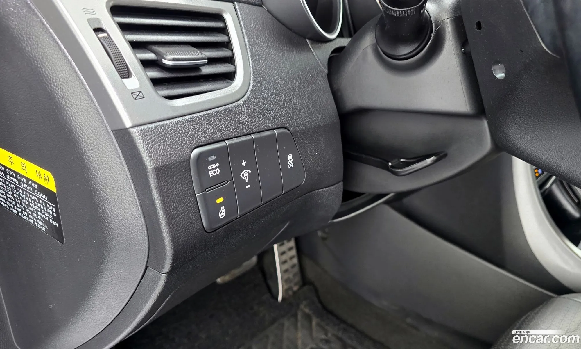 Hyundai Elantra 2014 — 5