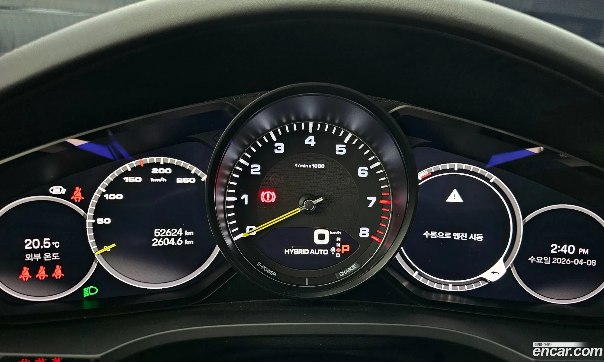 Porsche Cayenne 2023 WP1AE29Y1PDA15442 — 24