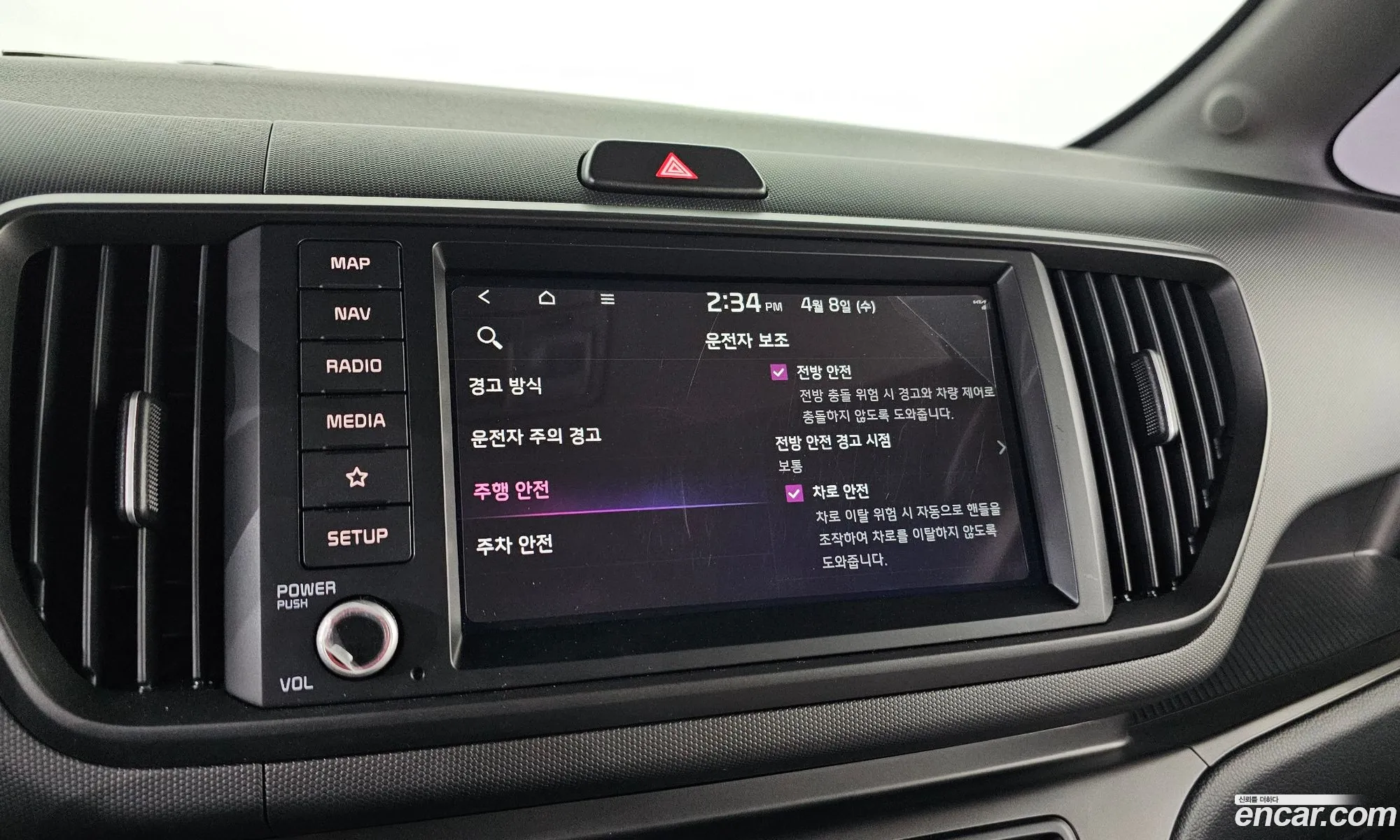 Kia Kia Ray 2024 — 15