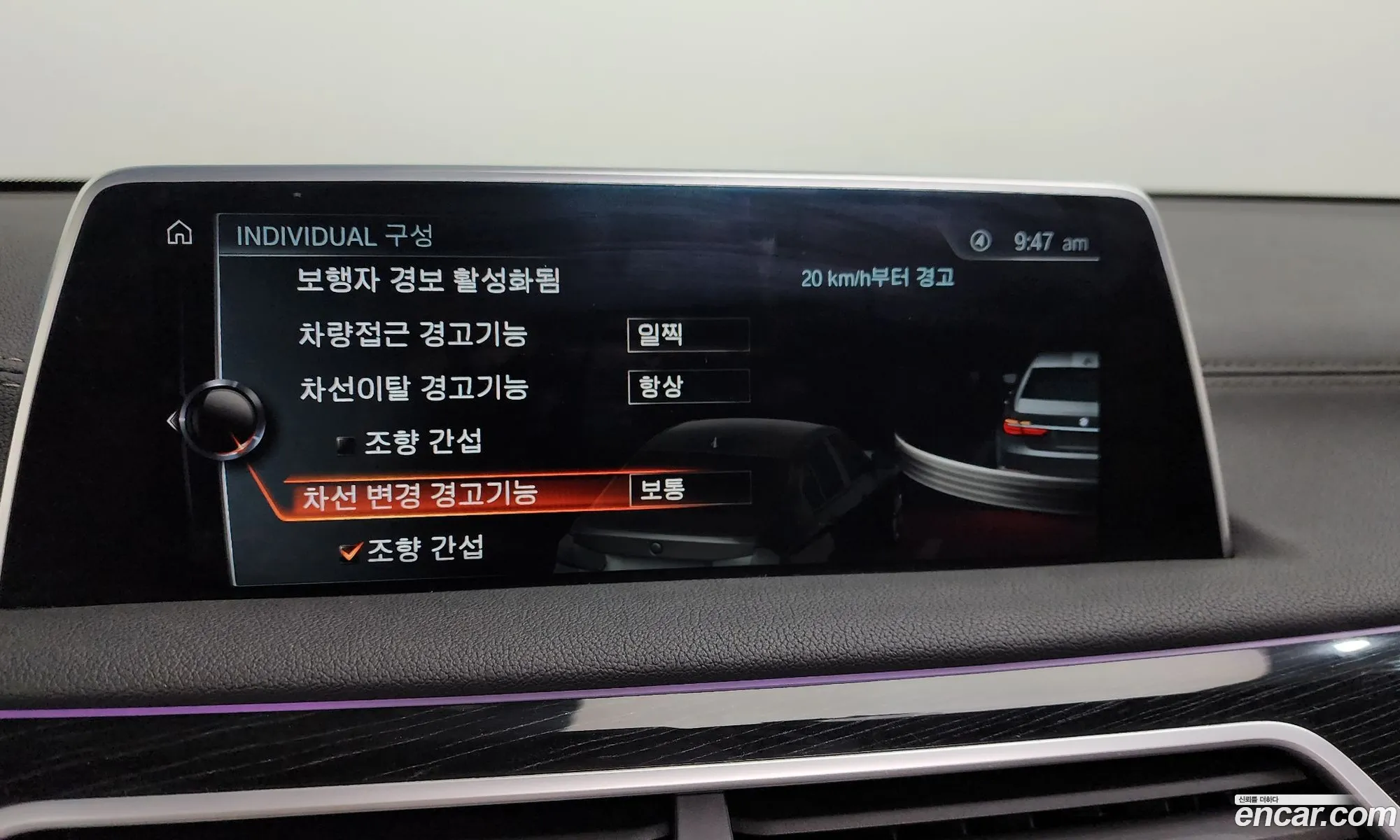 BMW 7 Series 2016 WBA7C6105GG581551 — 9