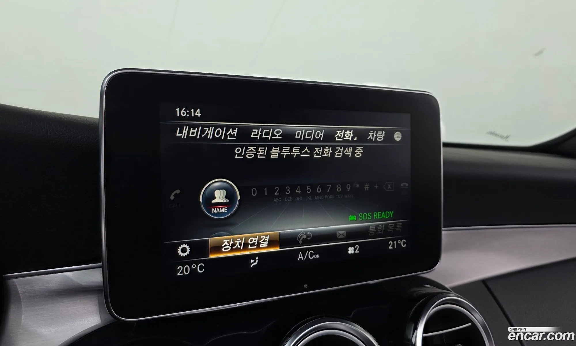 Mercedes-Benz C-Class W205 2017 WDDWK4CB5JF595229 — 15