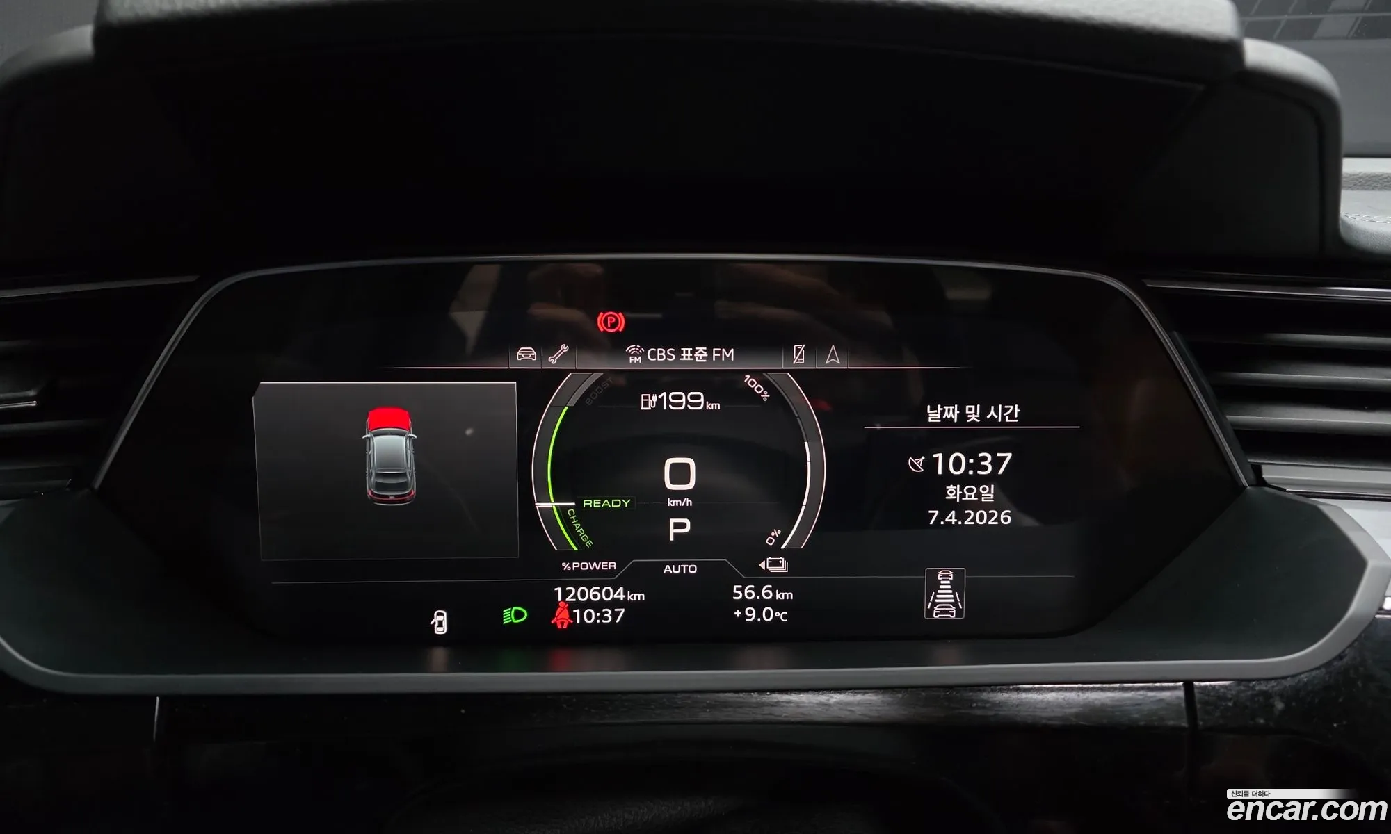 Audi e-tron 2022 — 14
