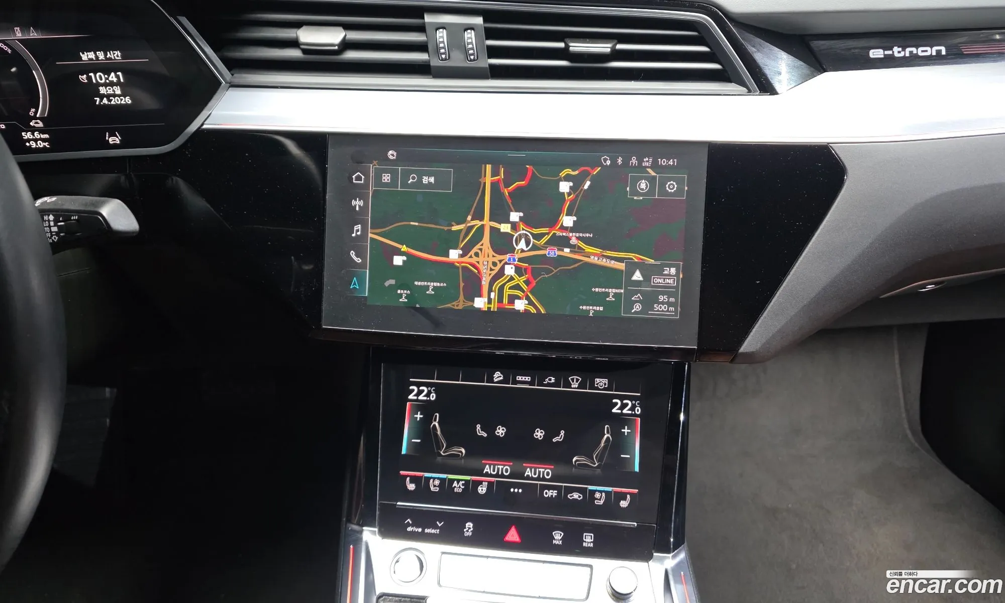 Audi e-tron 2022 — 5