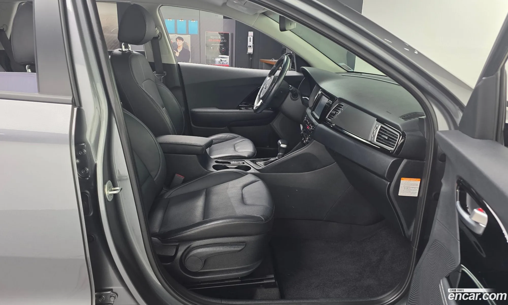 Kia Niro 2017 — 29
