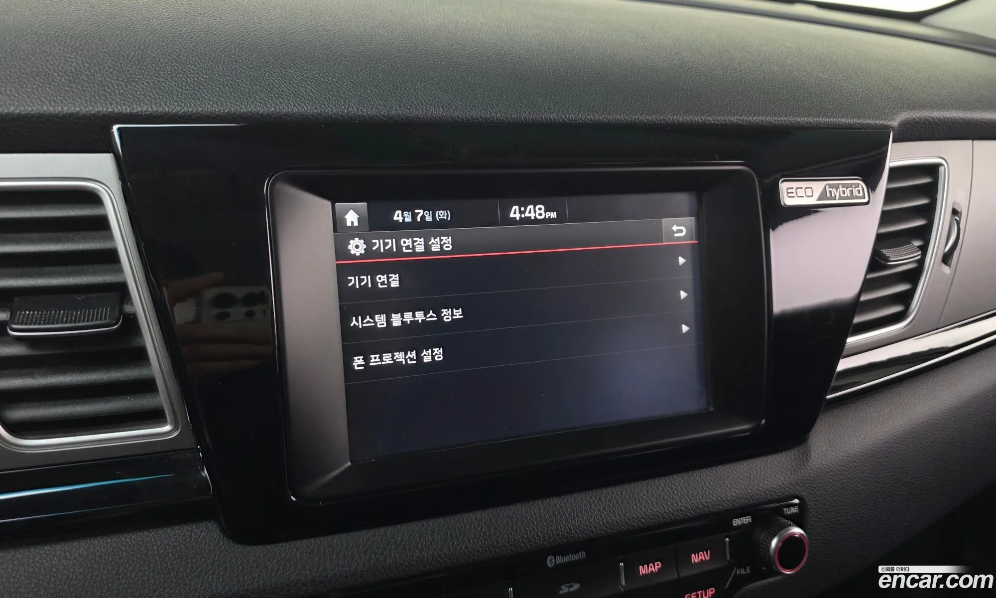 Kia Niro 2017 — 3
