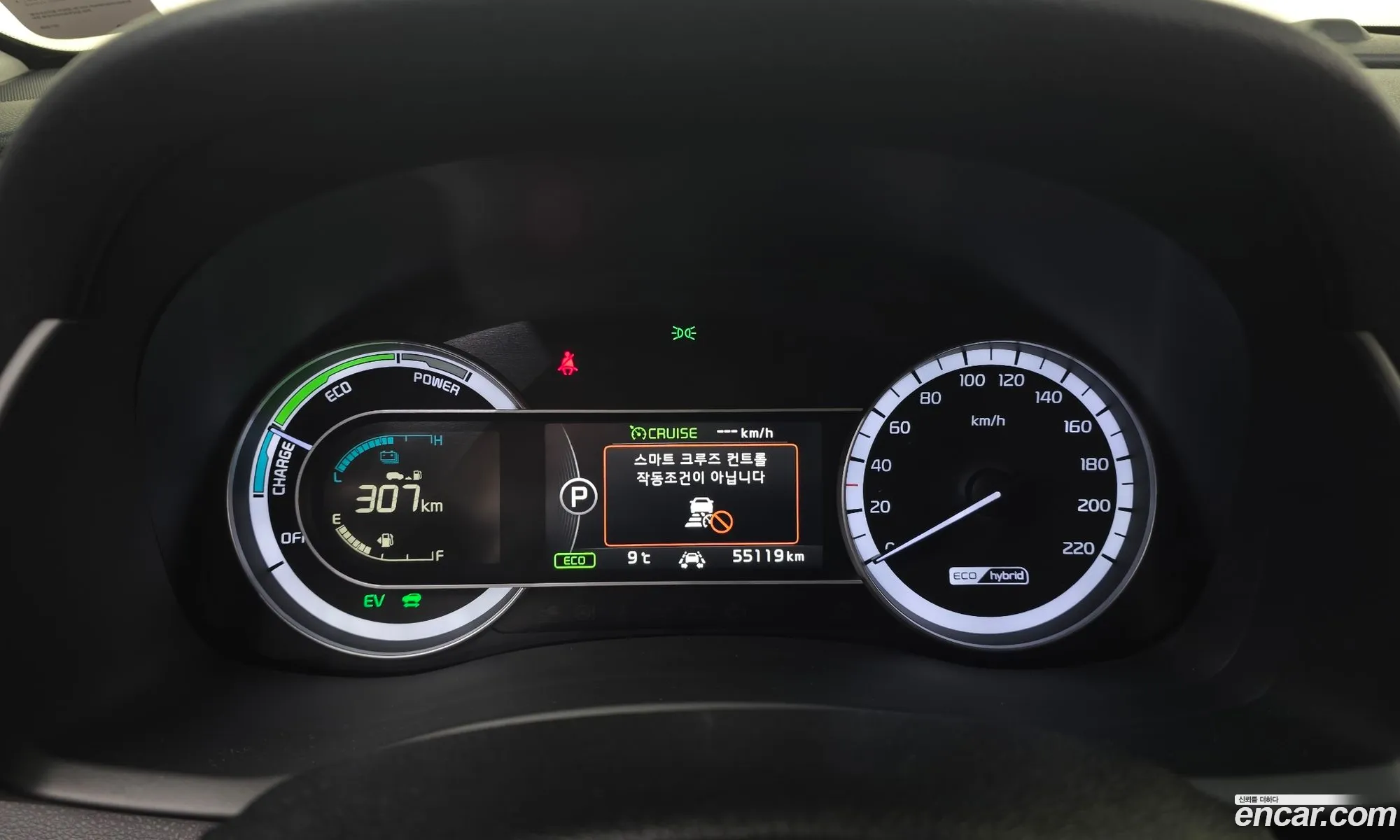 Kia Niro 2017 — 11