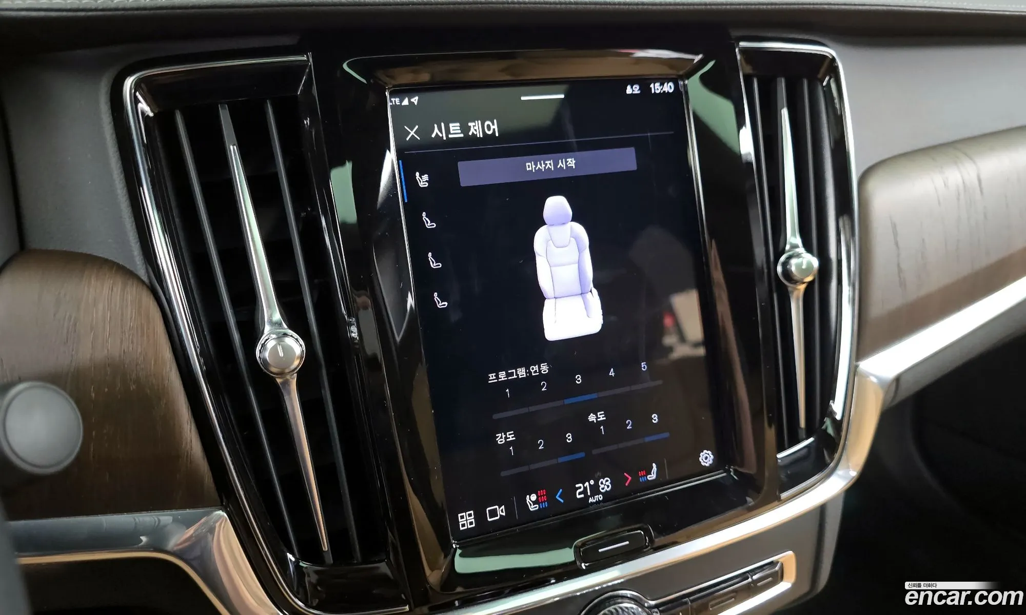 Volvo S90 2023 LVYPT0623PP334581 — 14