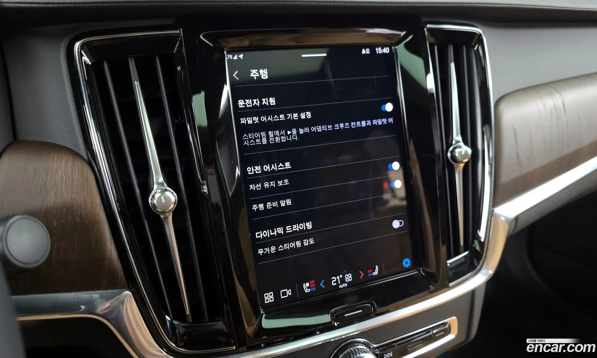 Volvo S90 2023 LVYPT0623PP334581 — 23