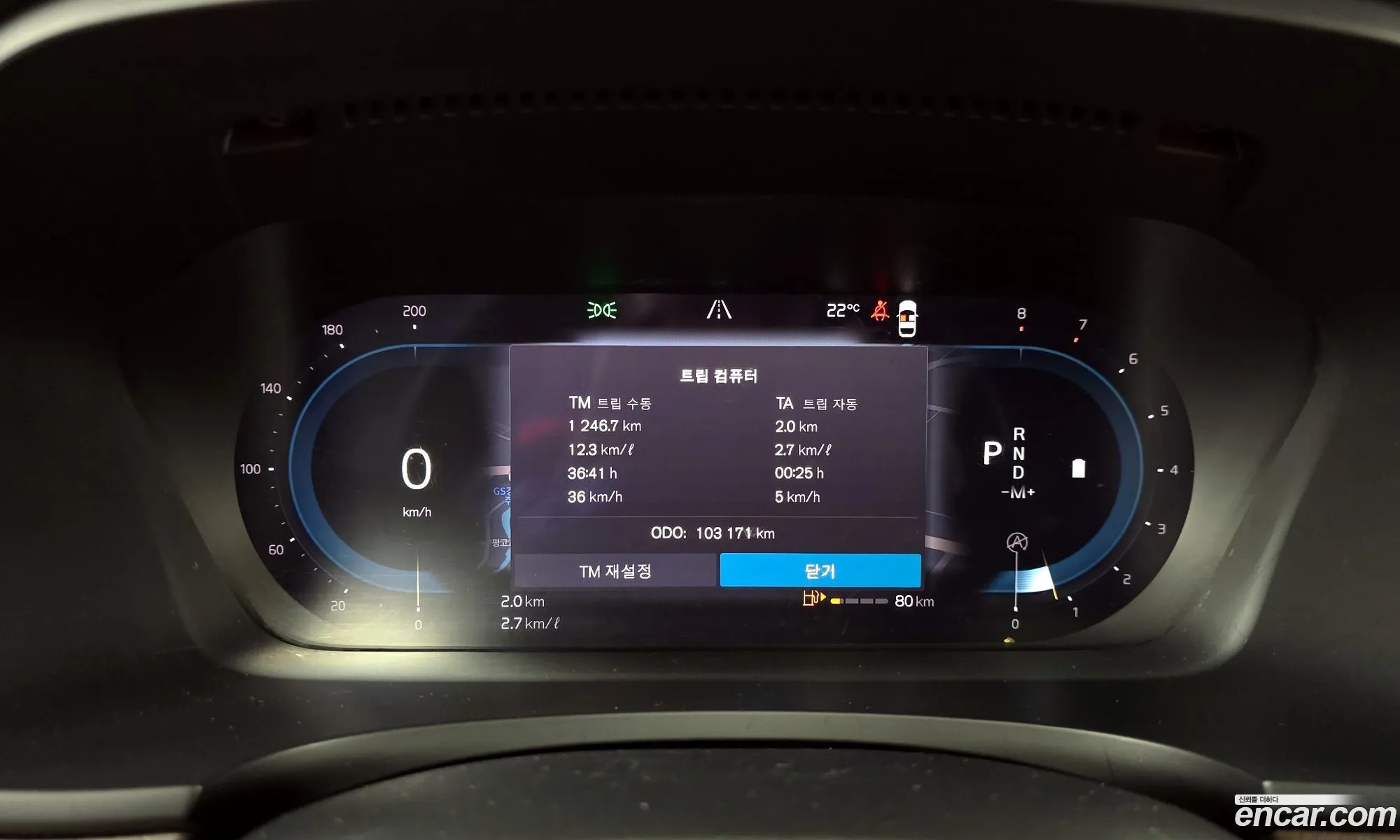 Volvo S90 2023 LVYPT0623PP334581 — 24