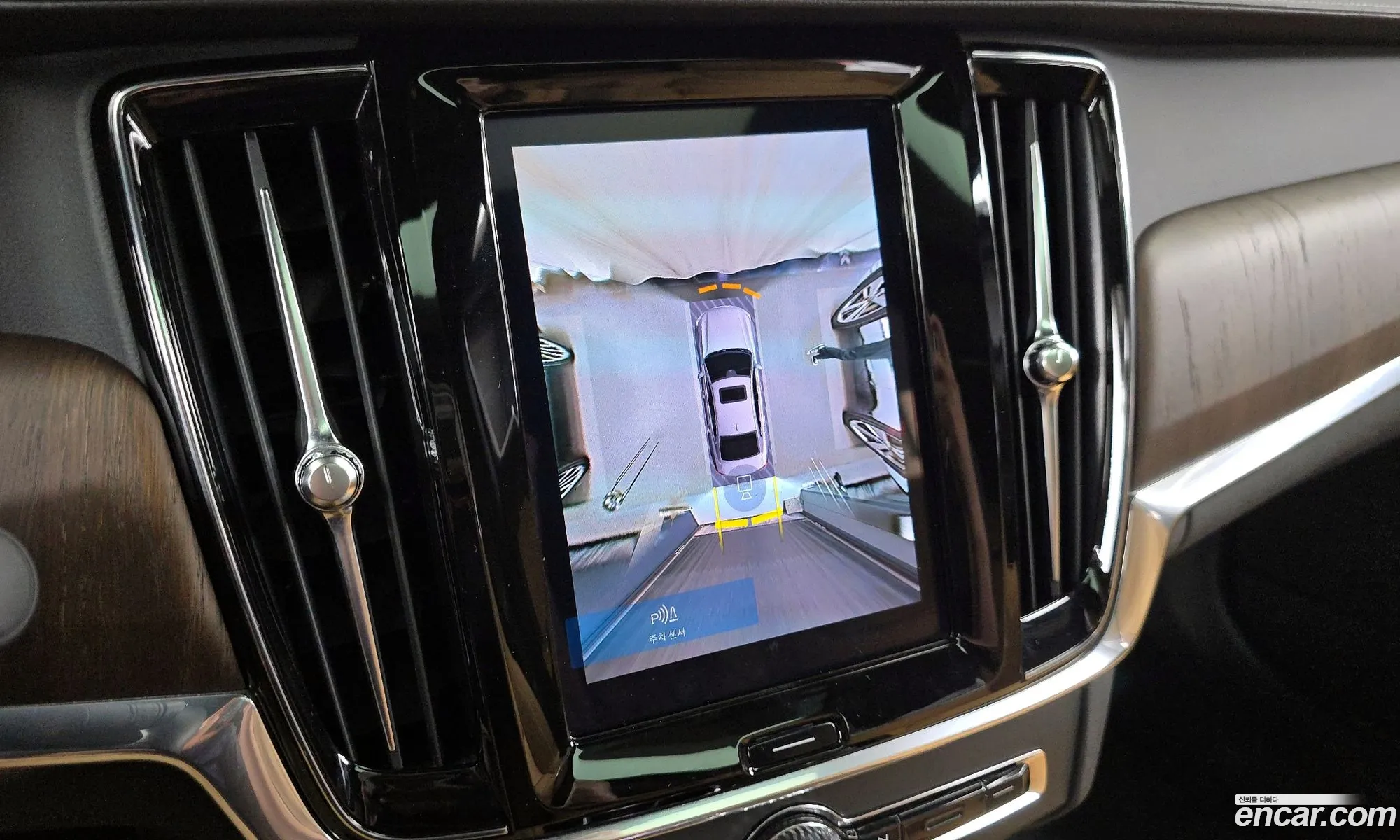 Volvo S90 2023 LVYPT0623PP334581 — 27
