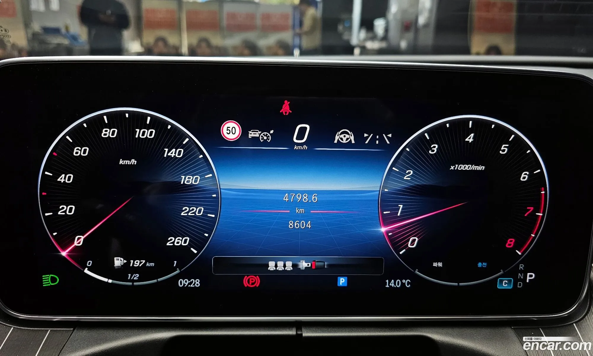 Mercedes-Benz C-Class W206 2024 — 13