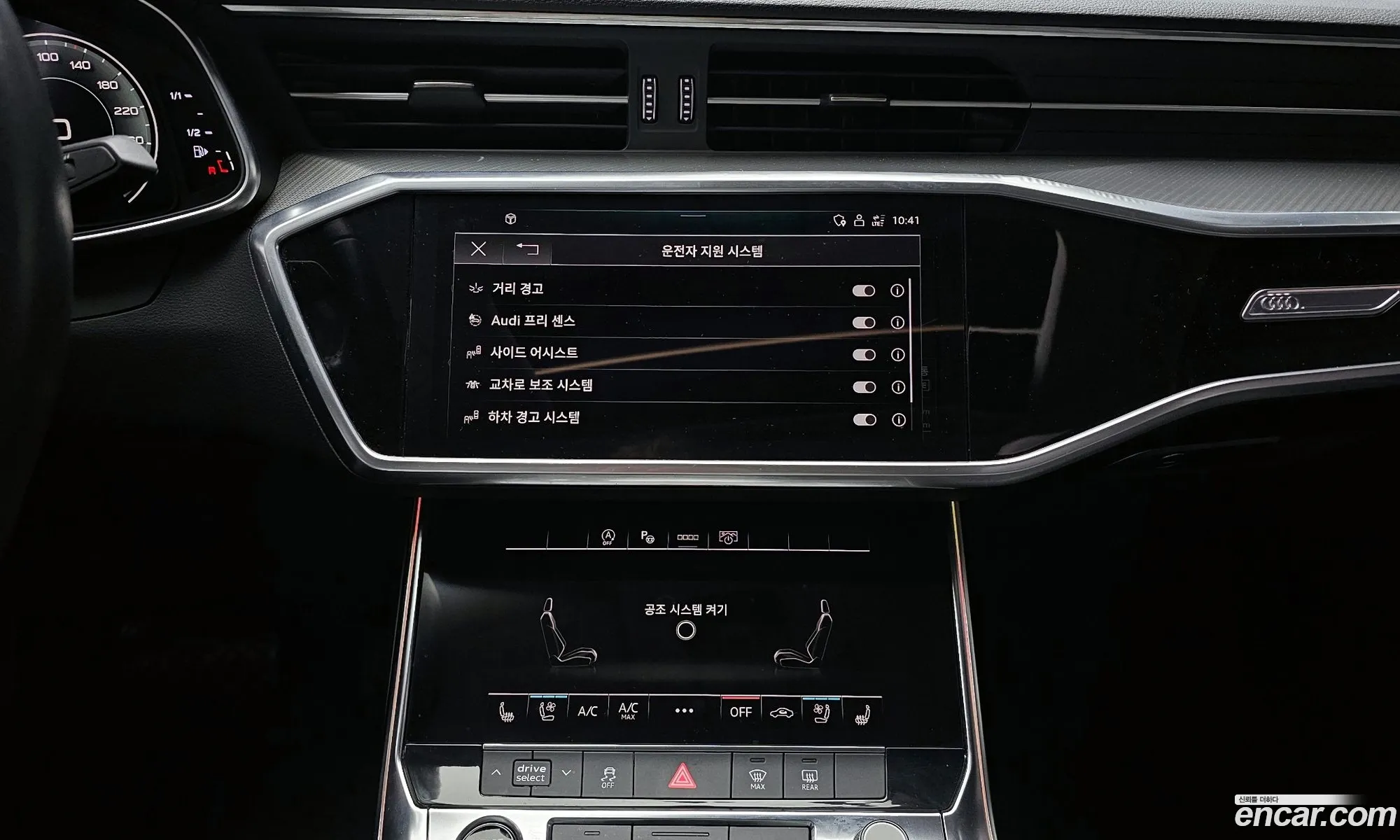 Audi A6 2021 WAUZZZF24MN006593 — 6